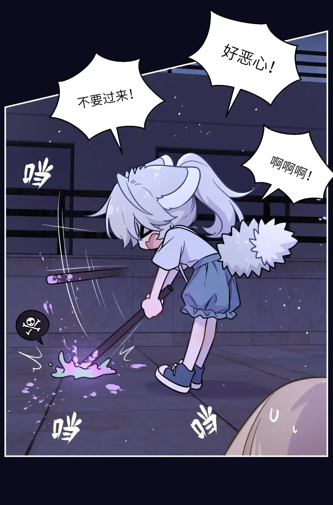 第54页