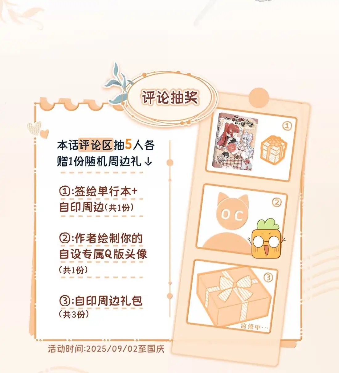 第61页