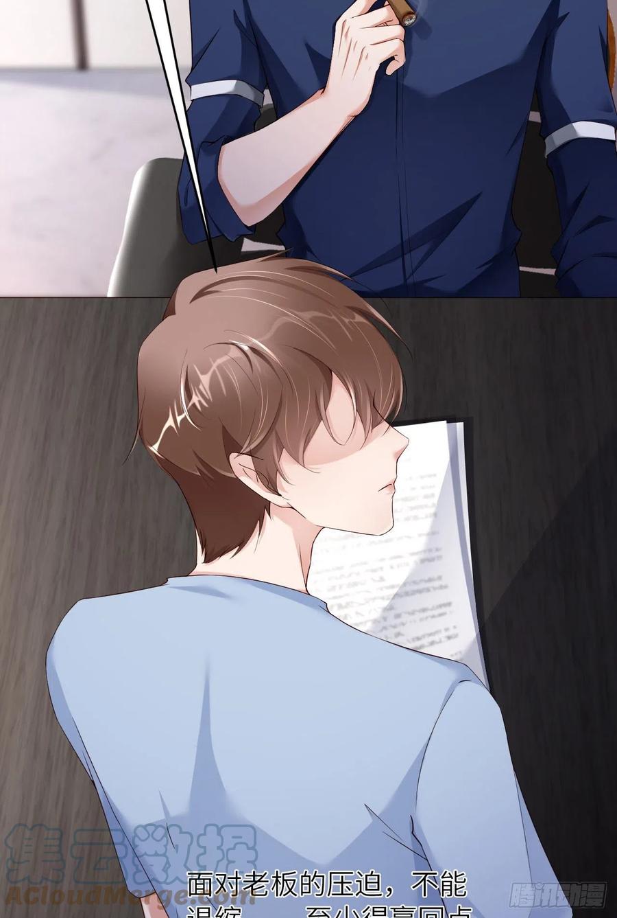 第61页