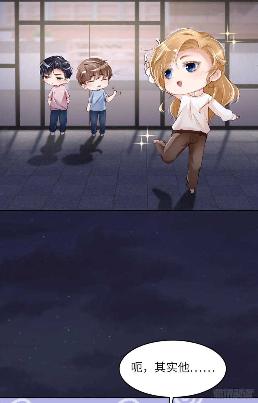 第53页