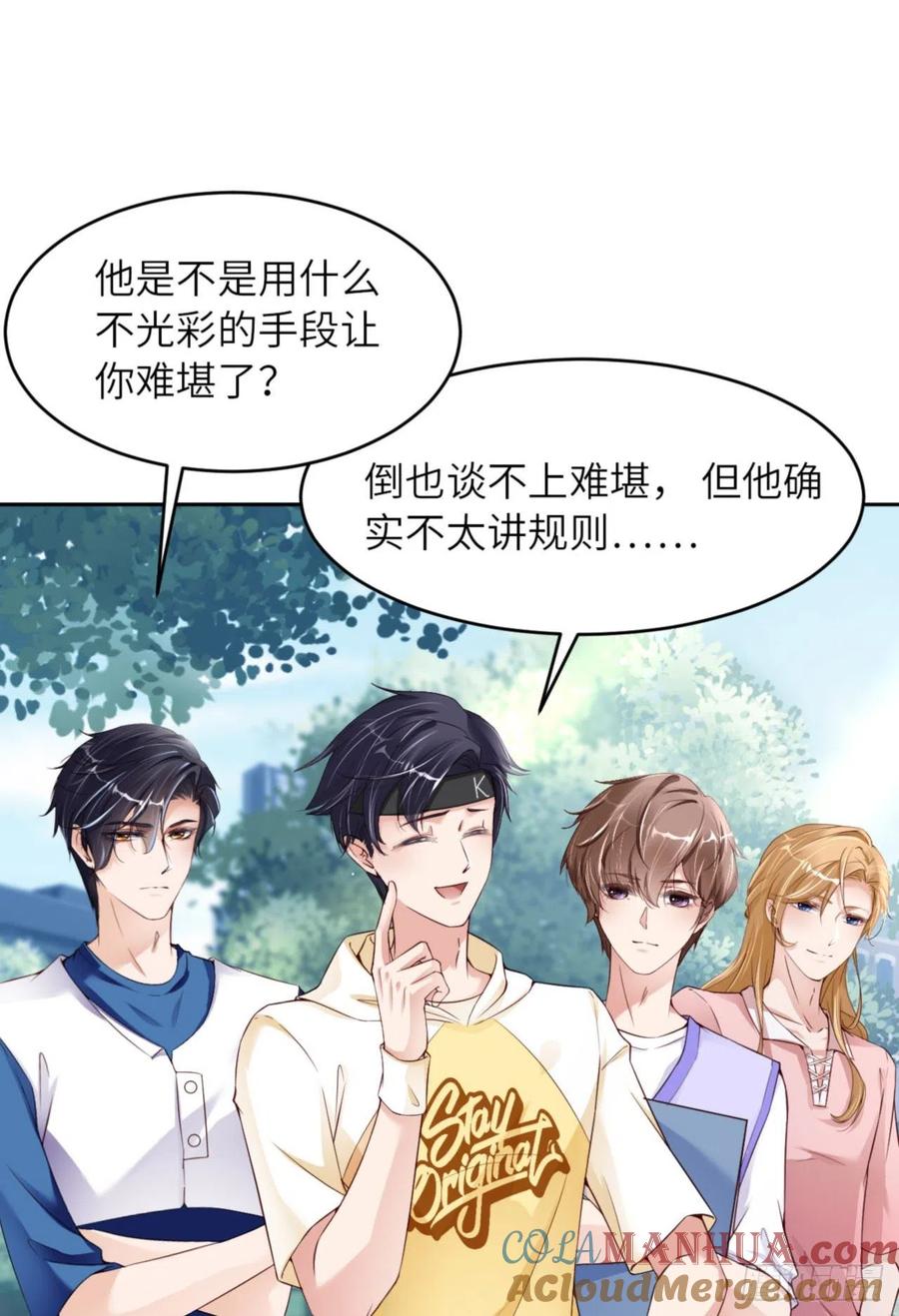 第52页