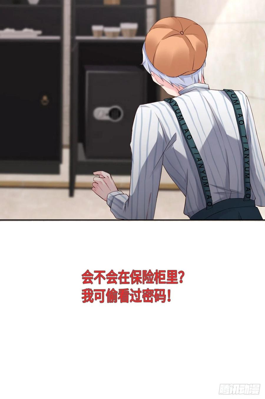 第29页