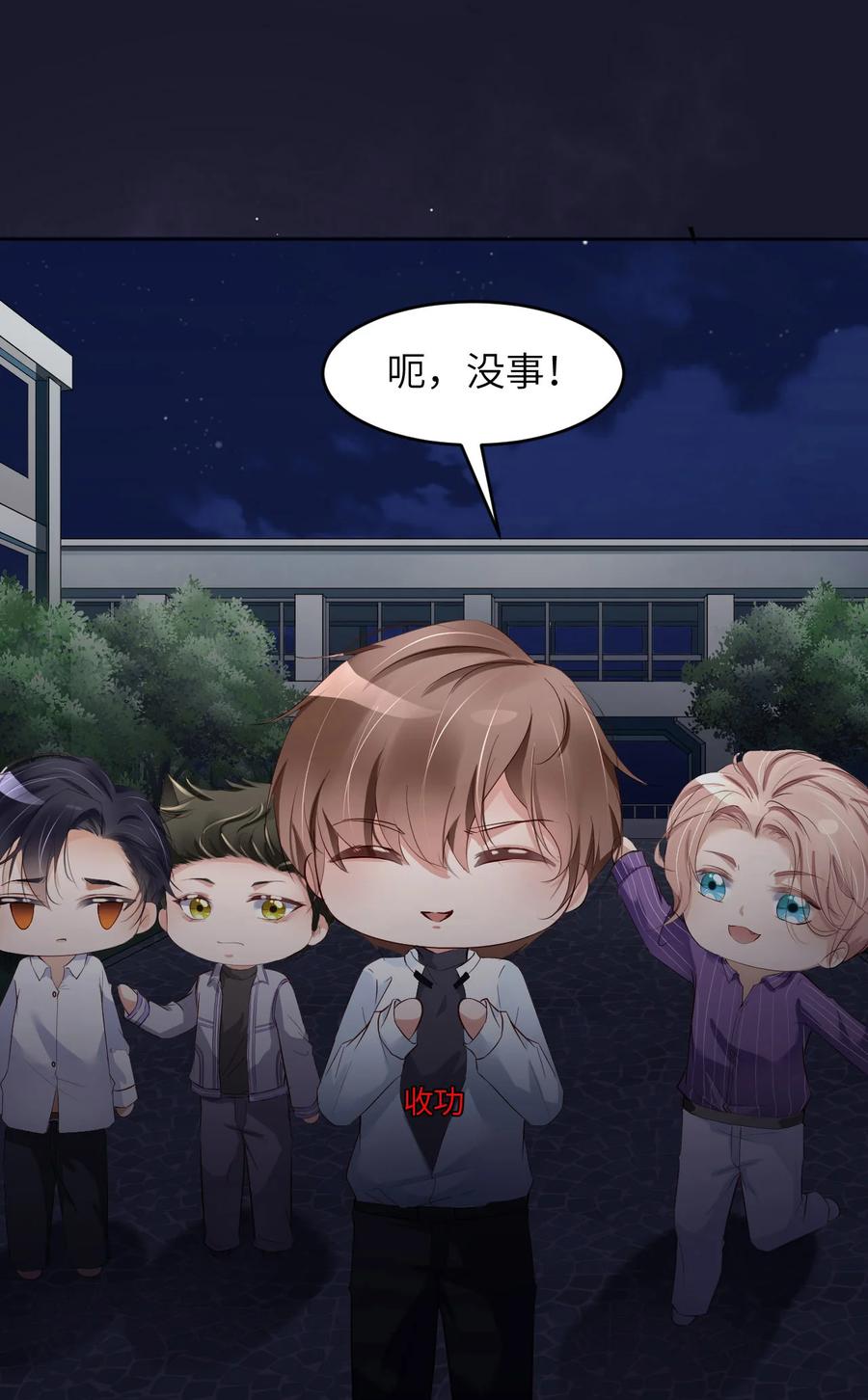 第54页