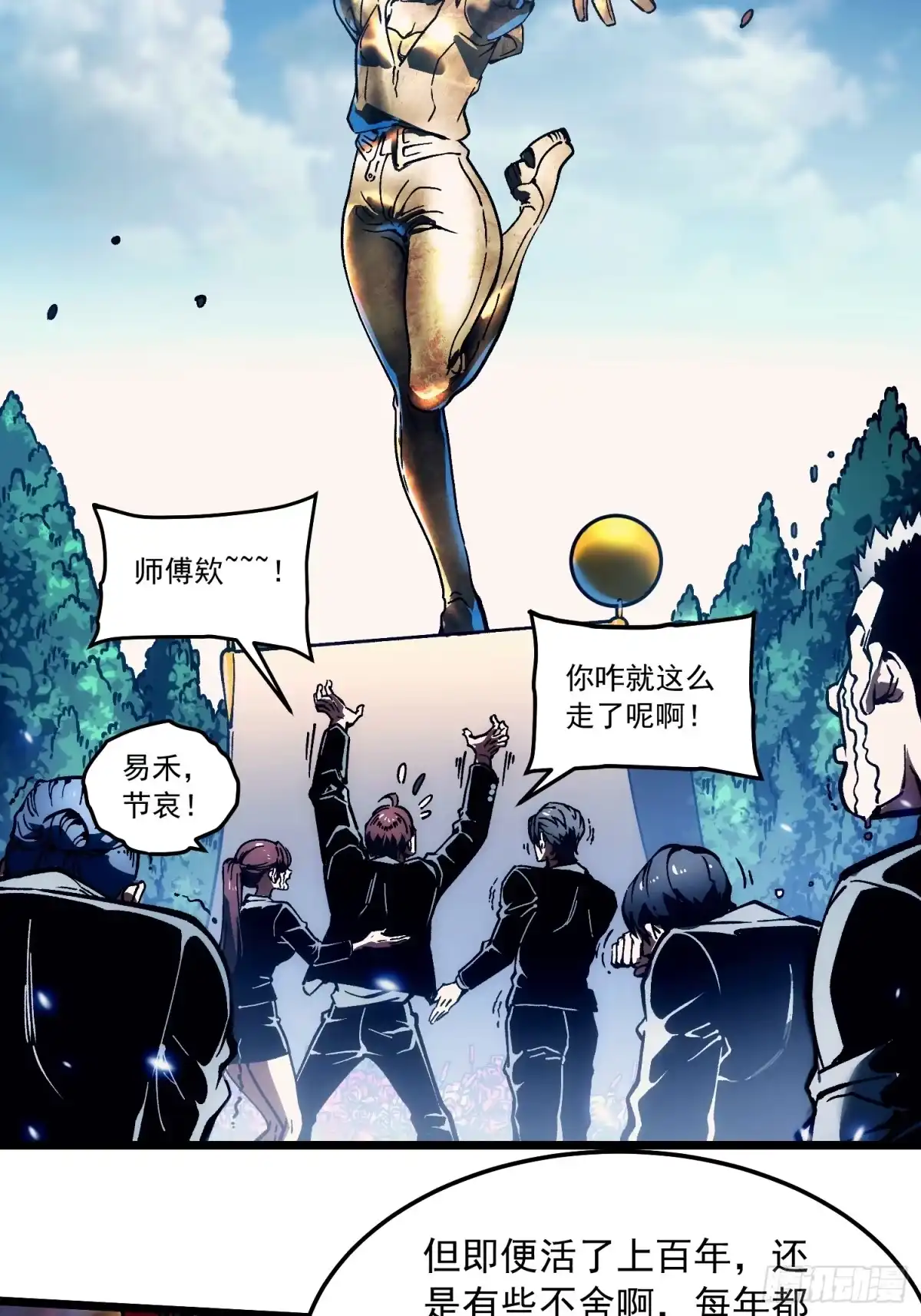 第45页