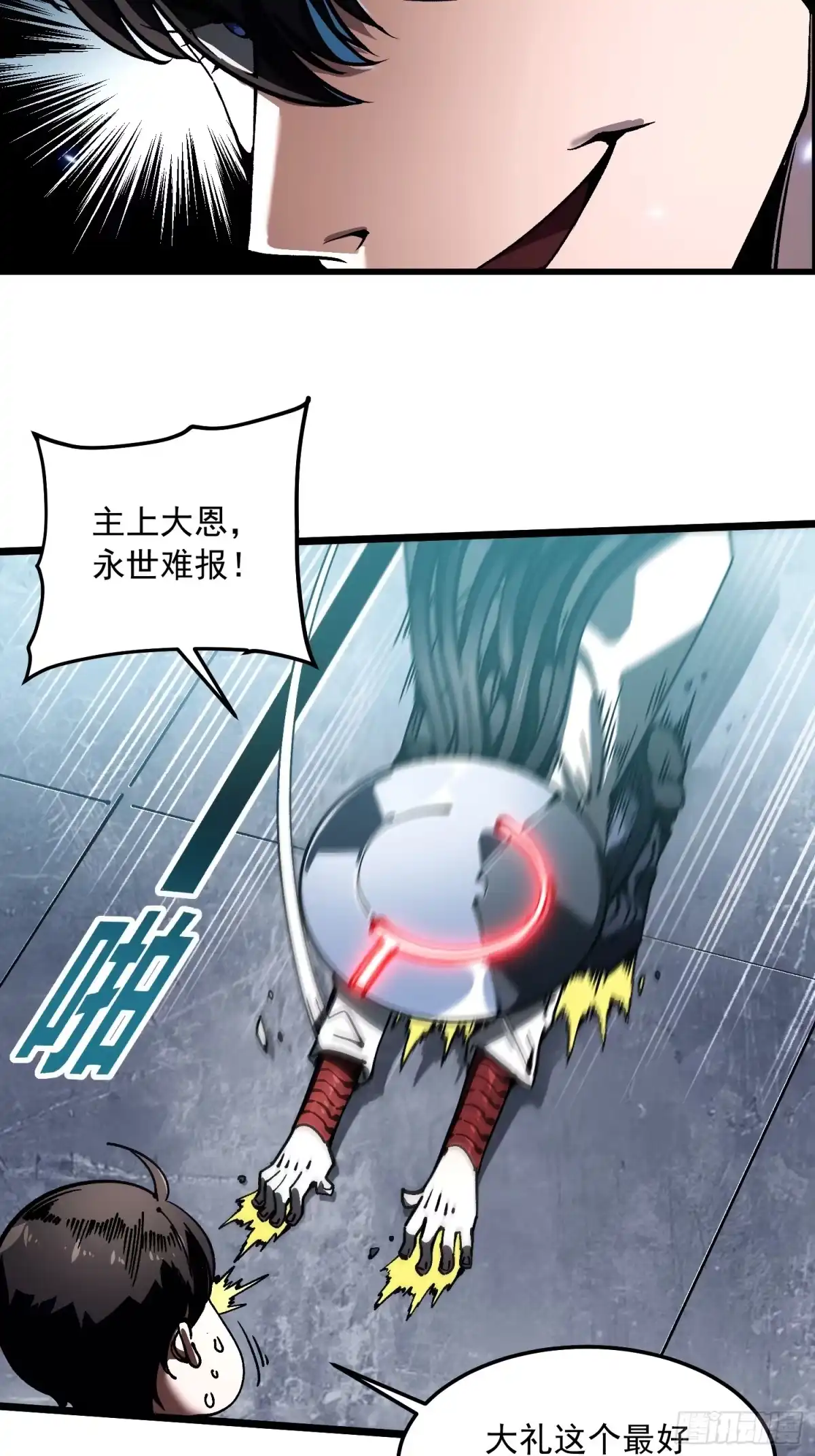 第38页