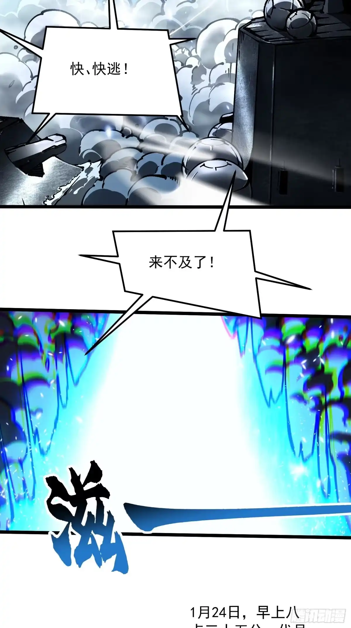 第37页