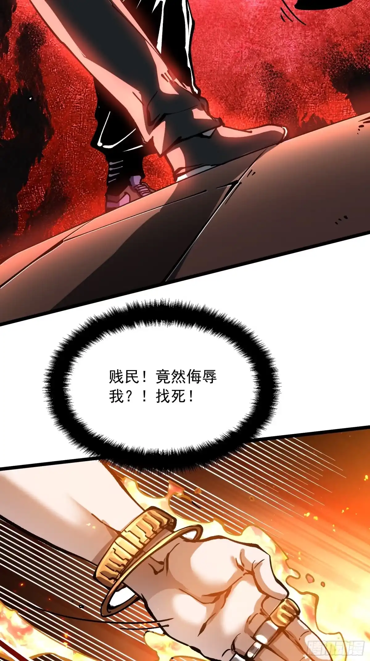 第77页