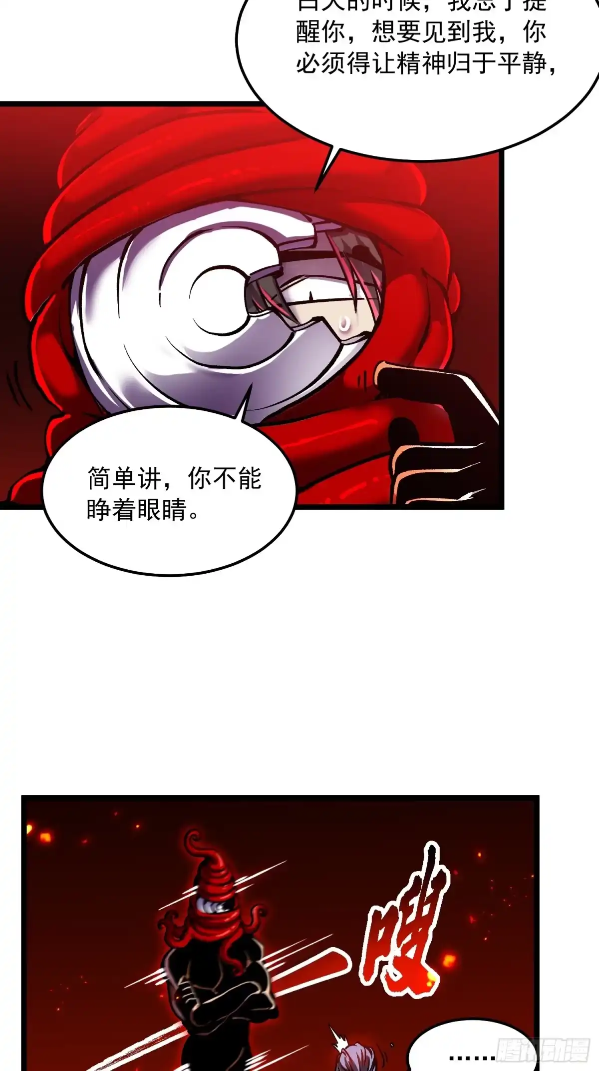 第119页
