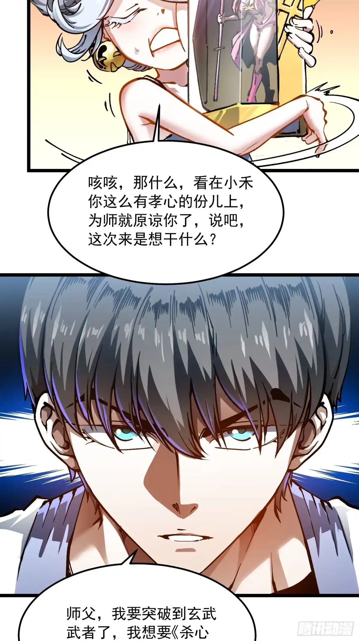 第83页