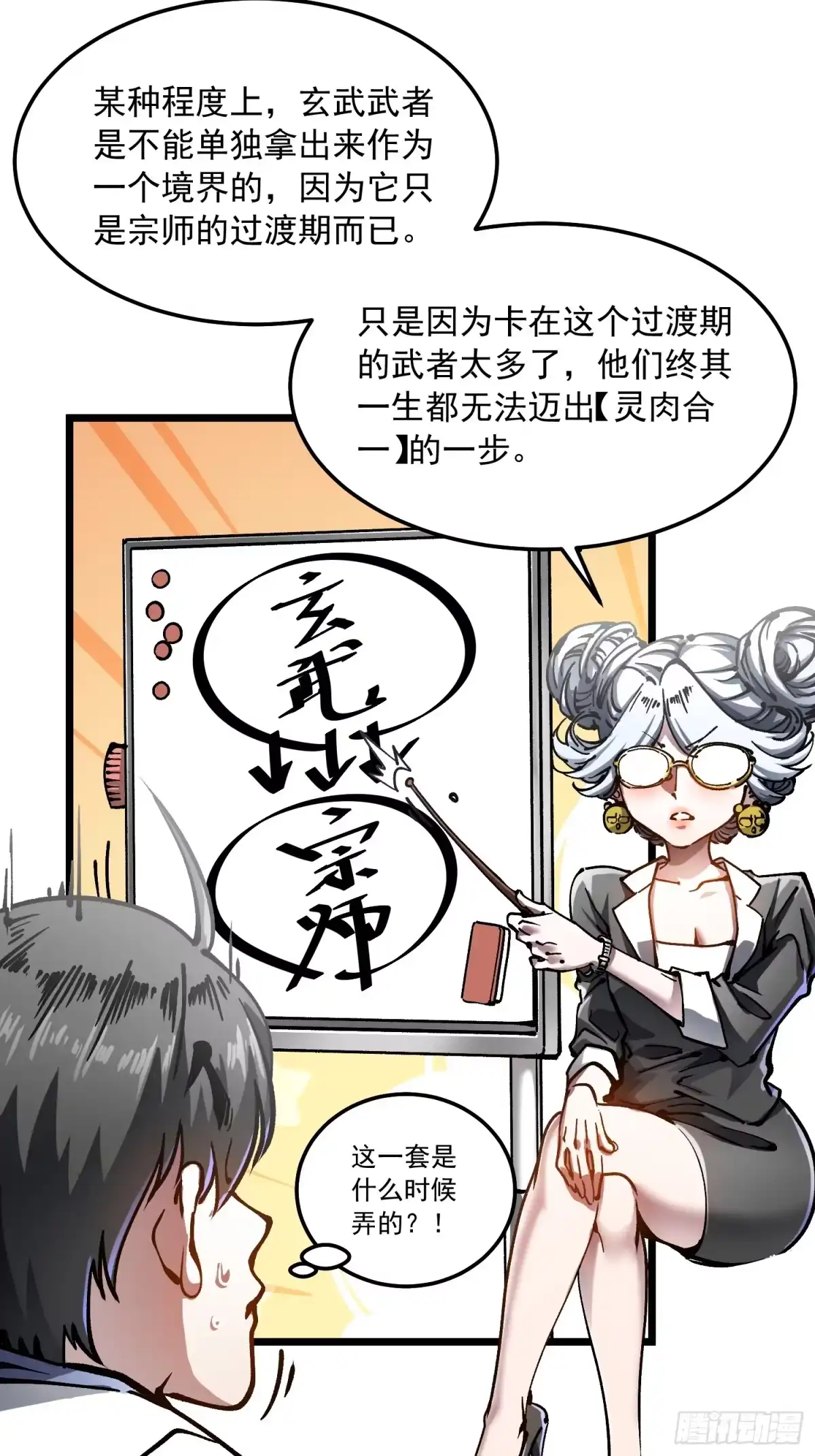 第115页