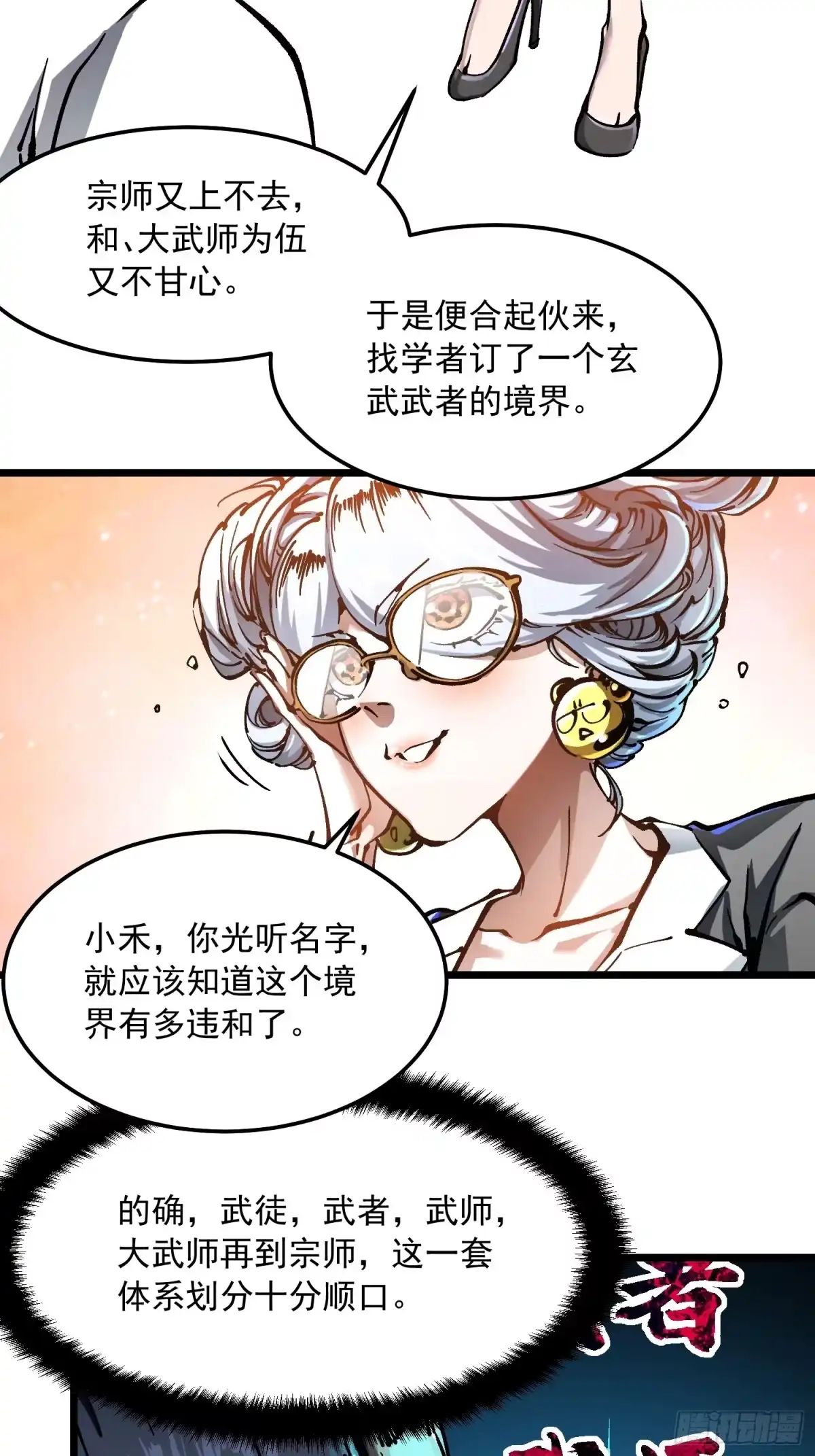 第119页
