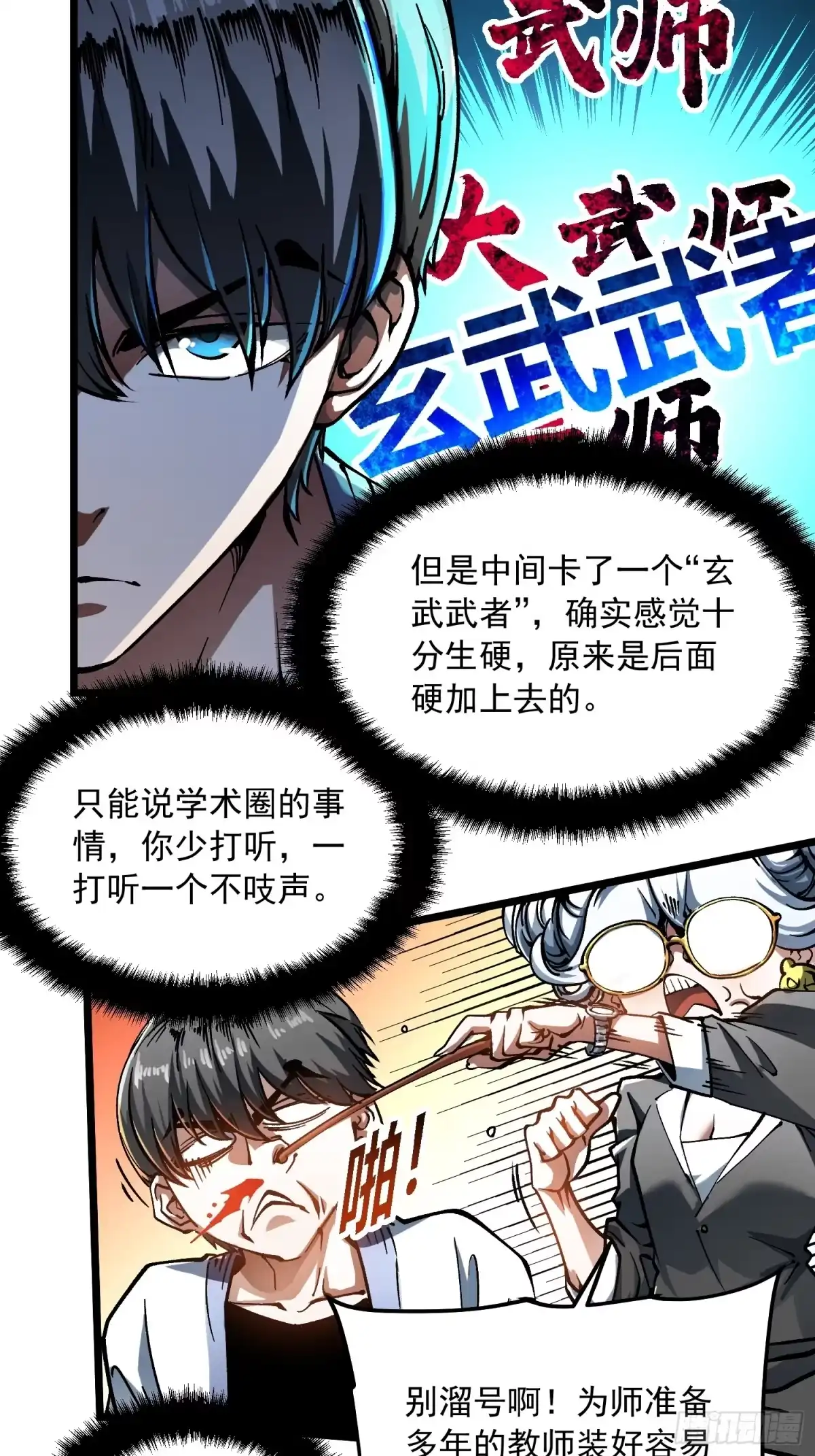 第123页