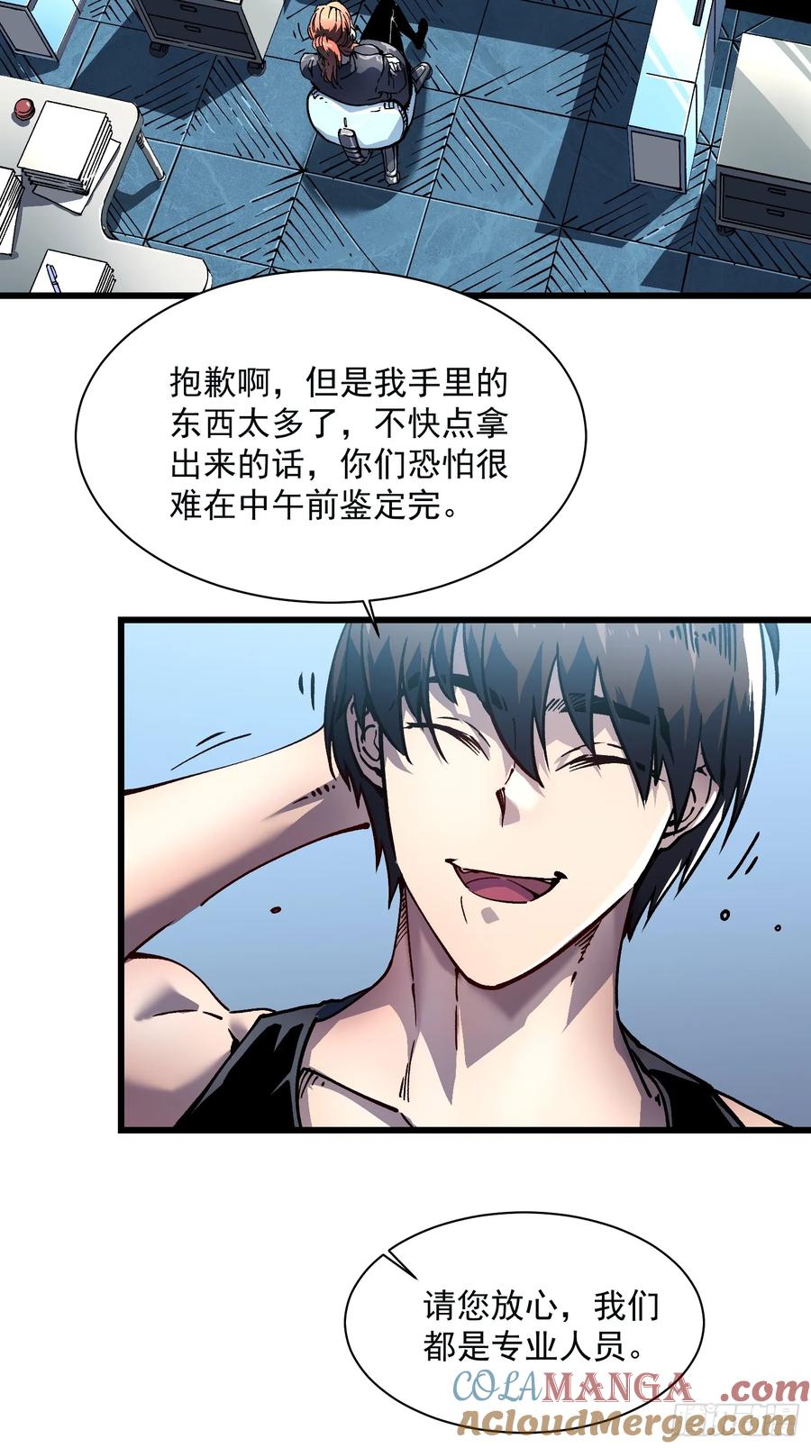 第55页