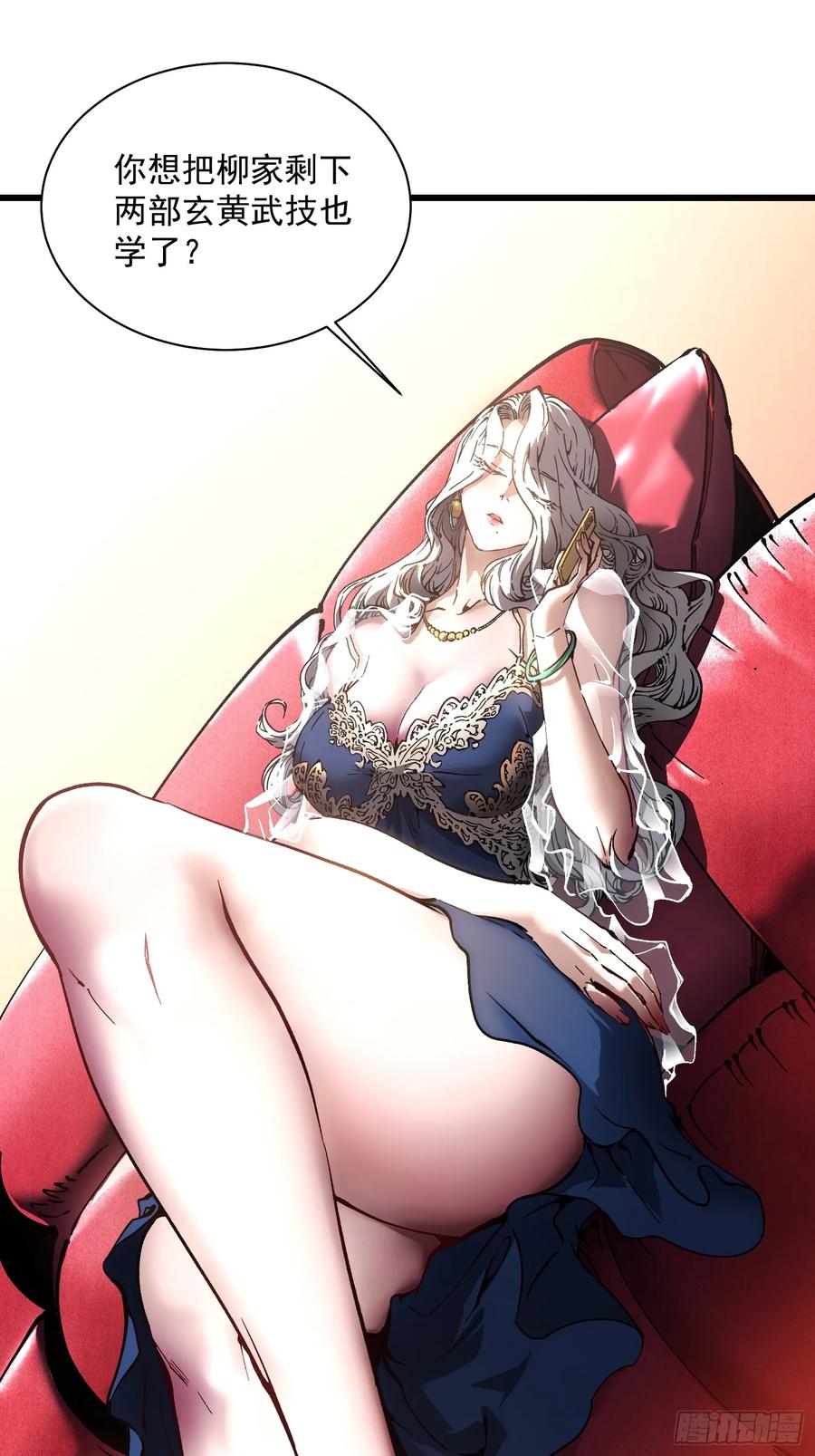 第48页