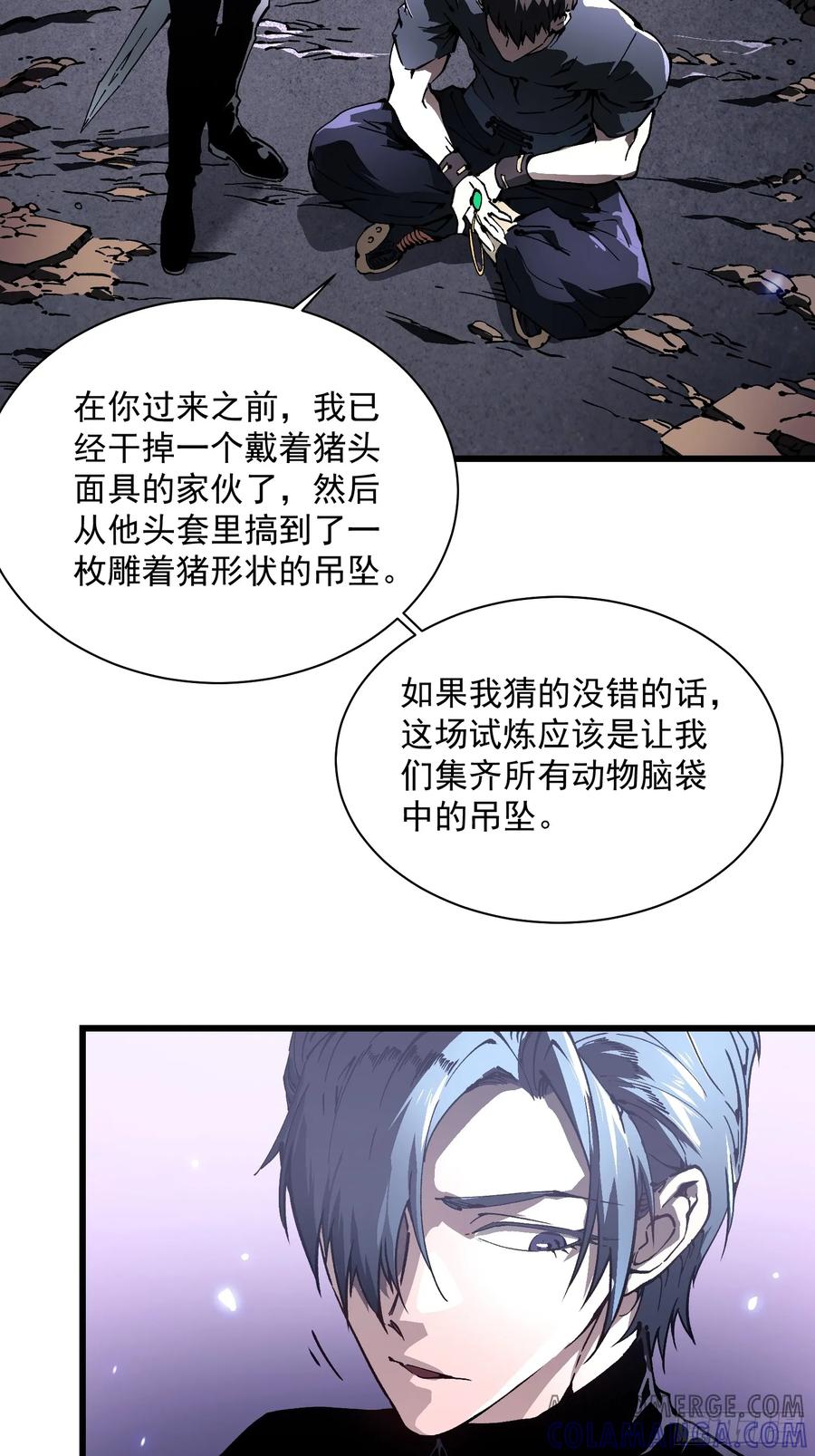 第40页
