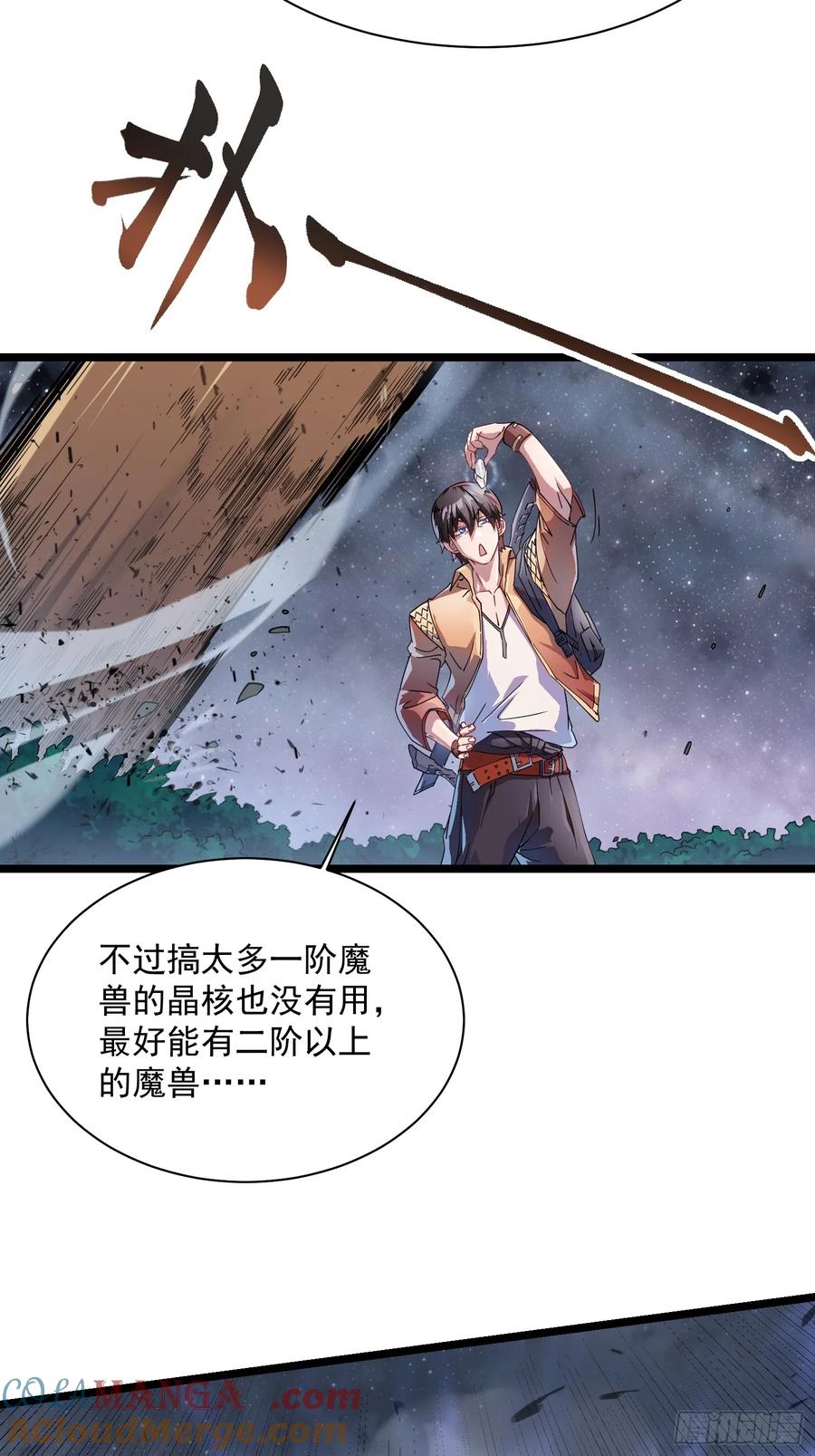 第61页