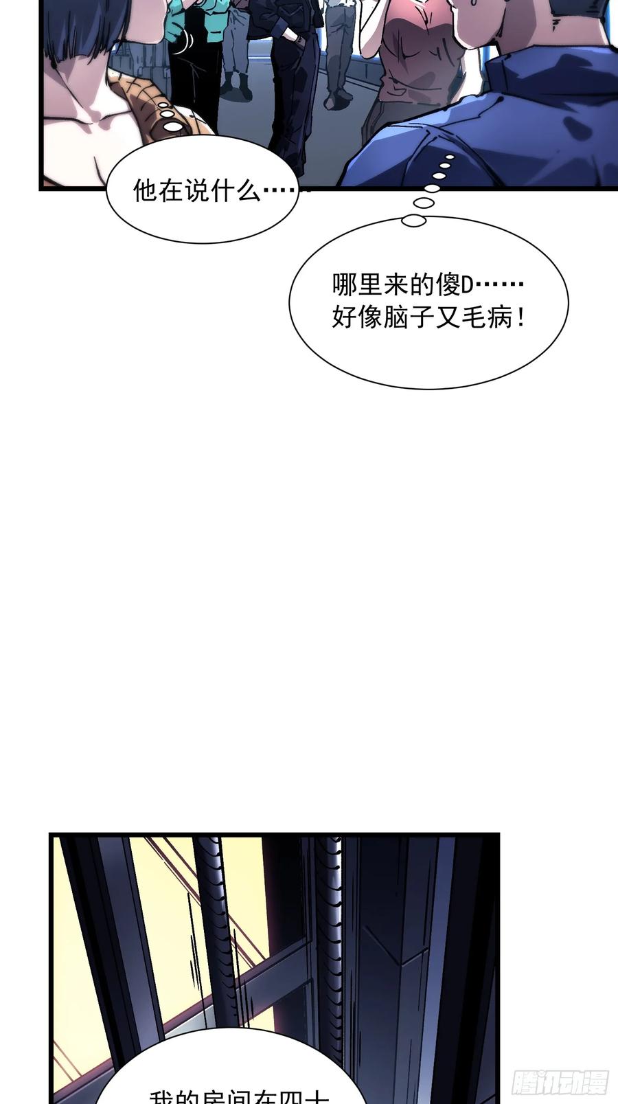 第38页