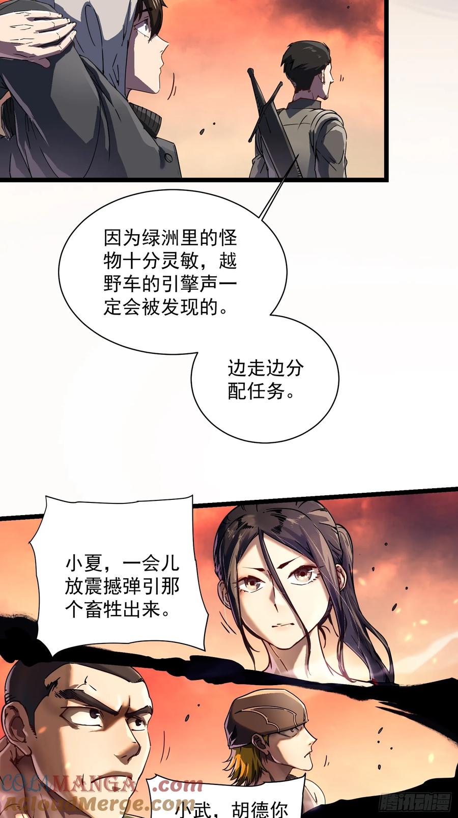 第61页