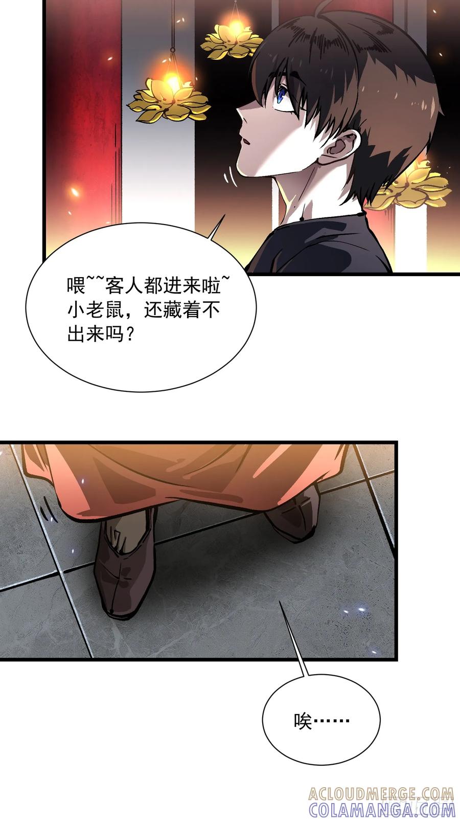 第46页