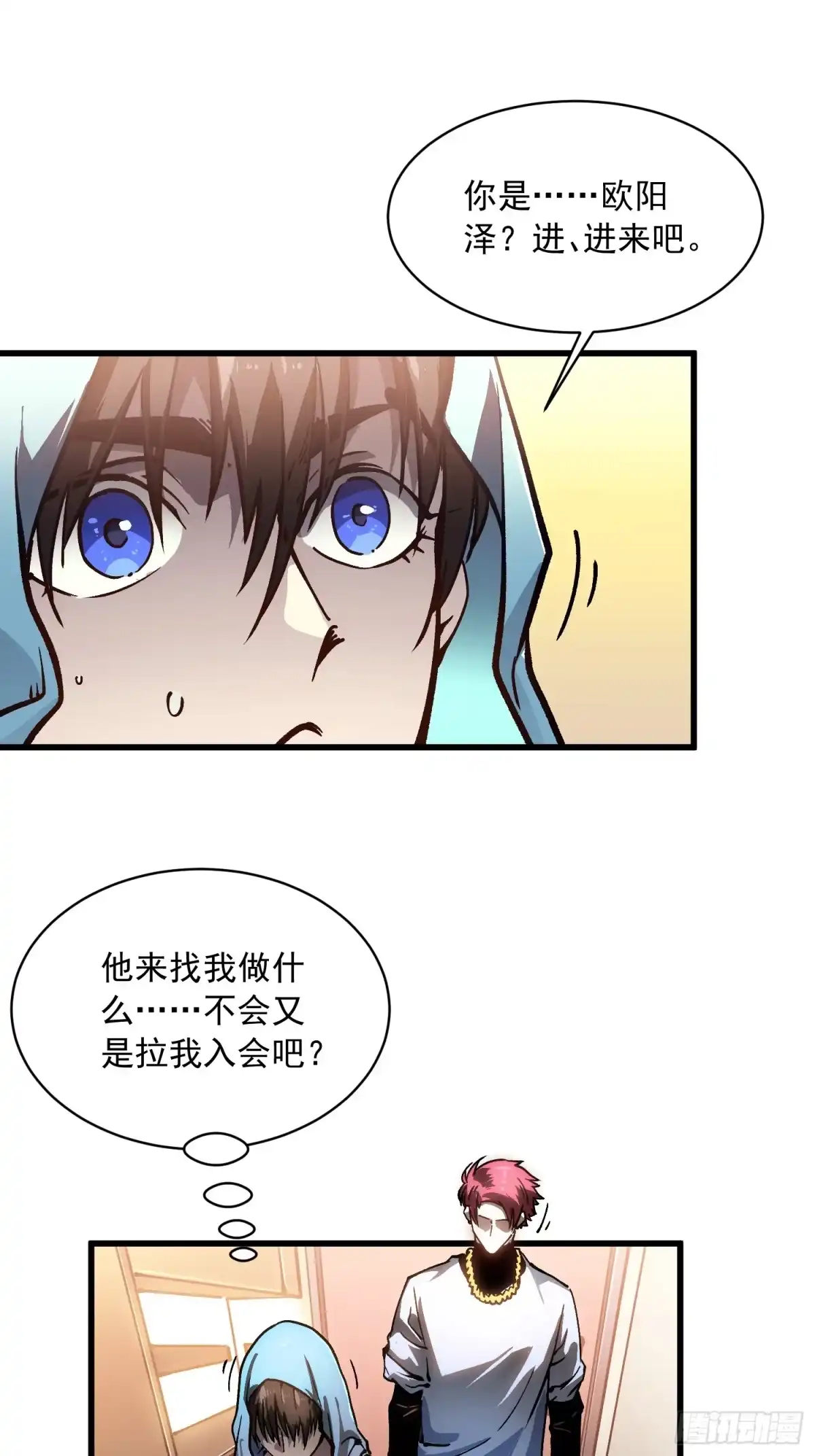 第28页