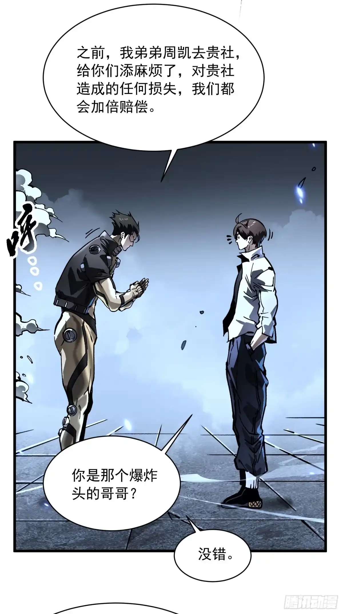 第35页