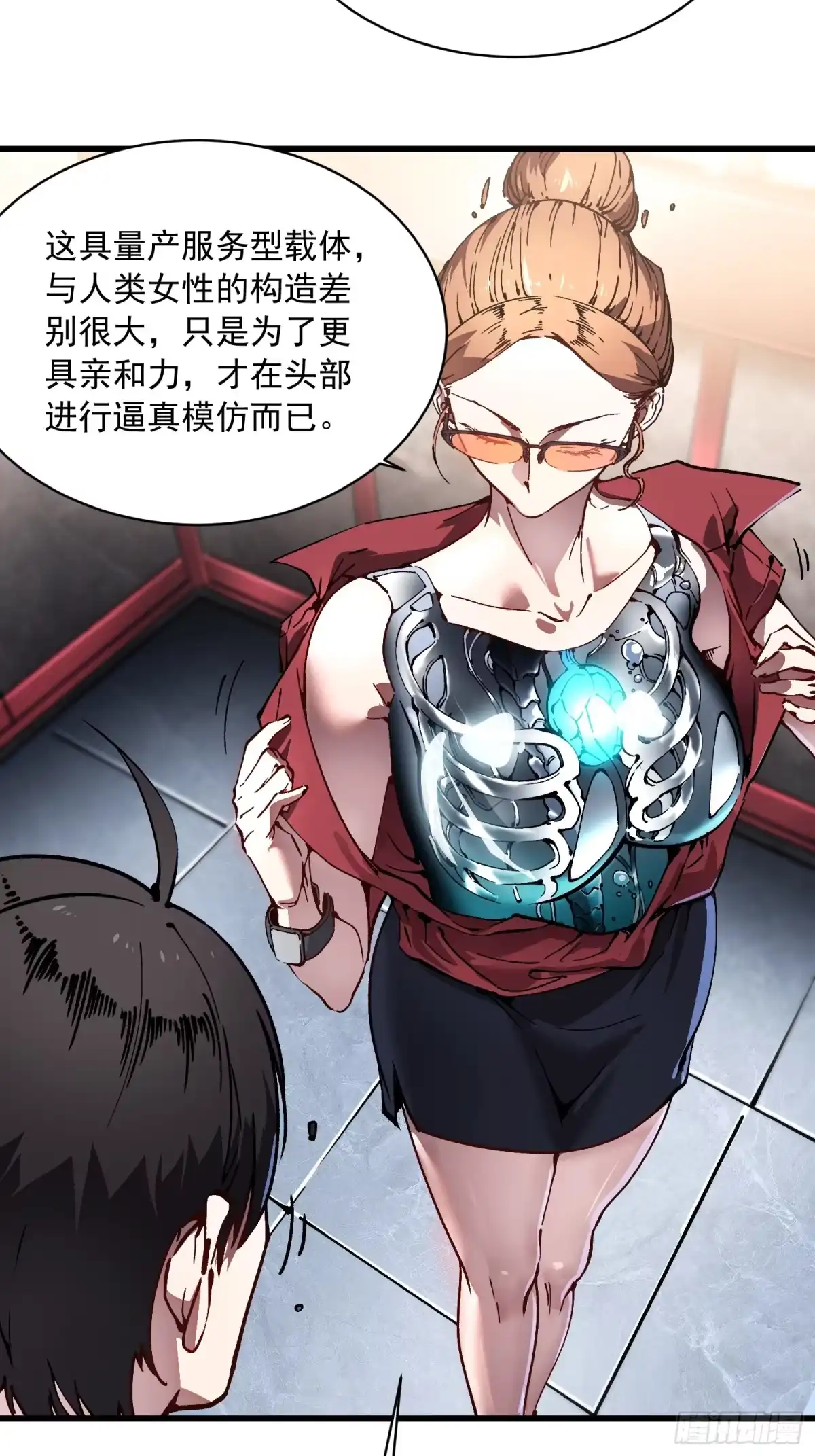 第10页