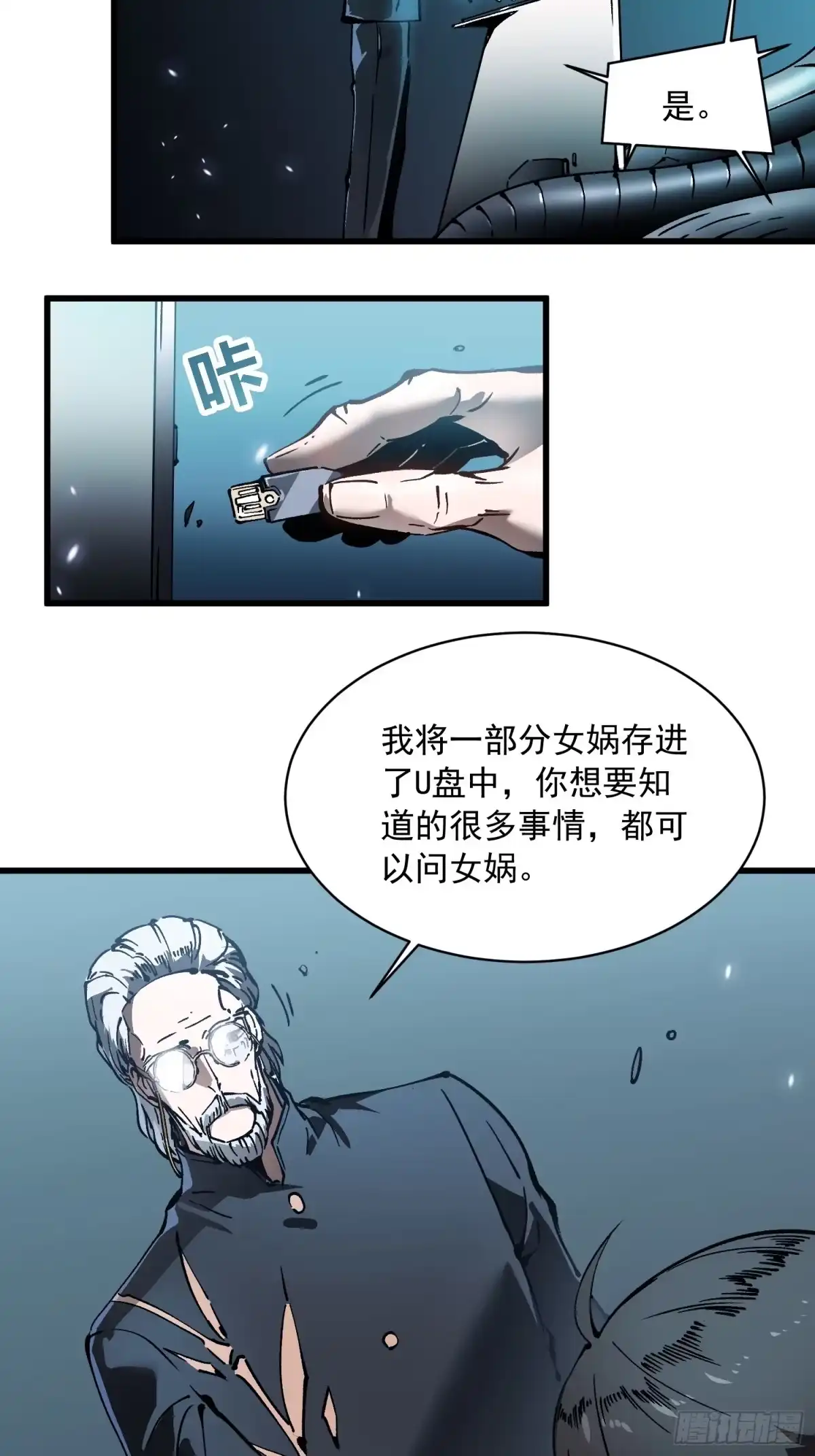 第29页