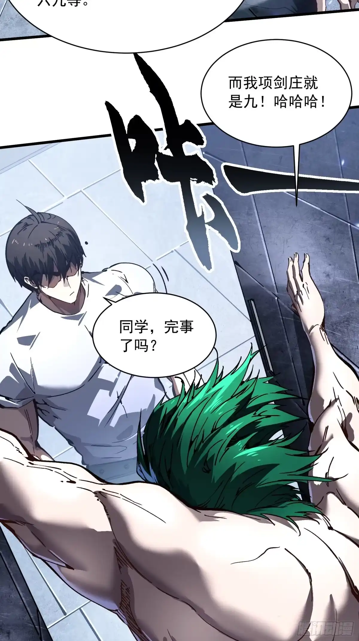 第37页