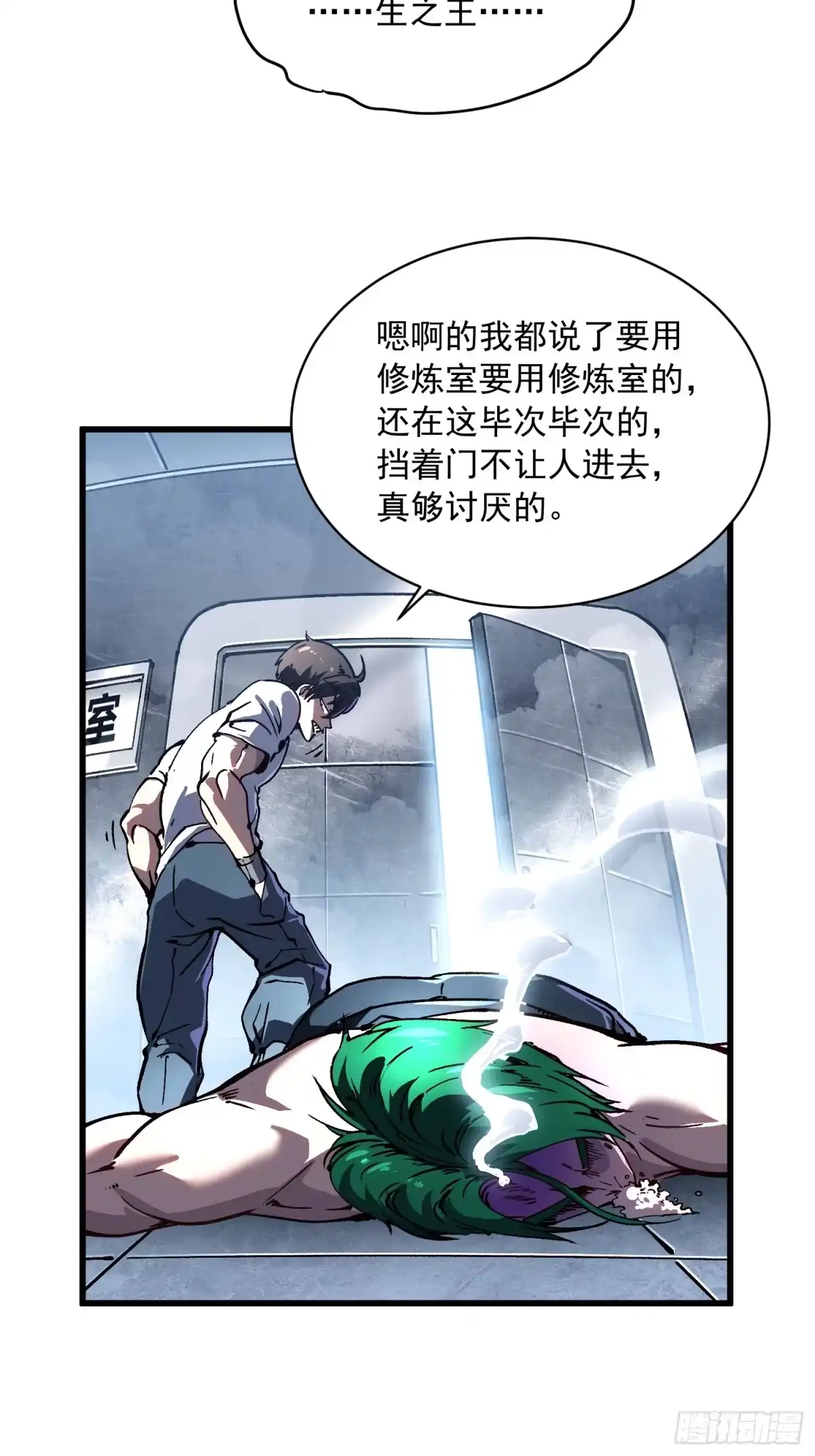 第42页