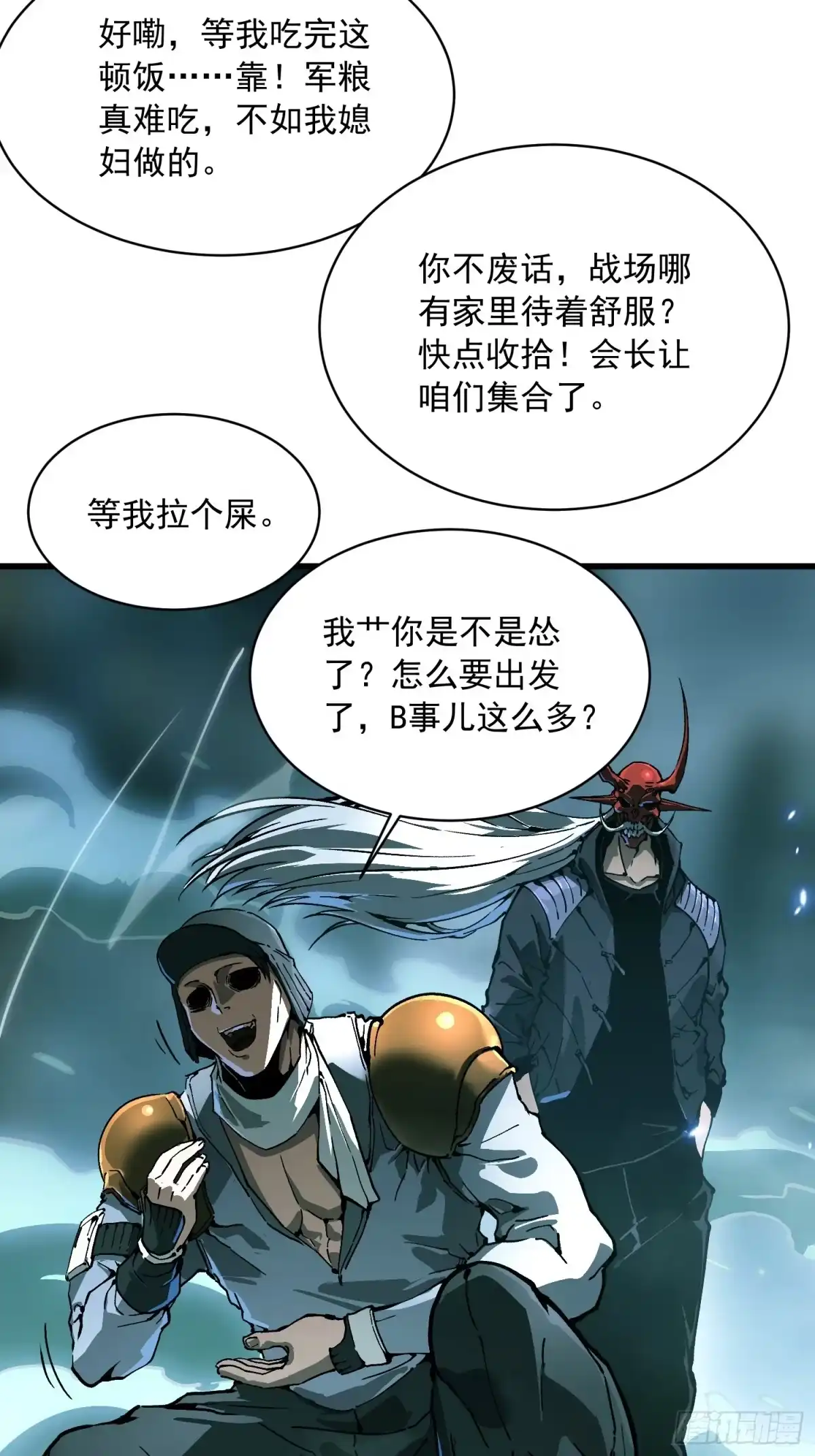 第33页
