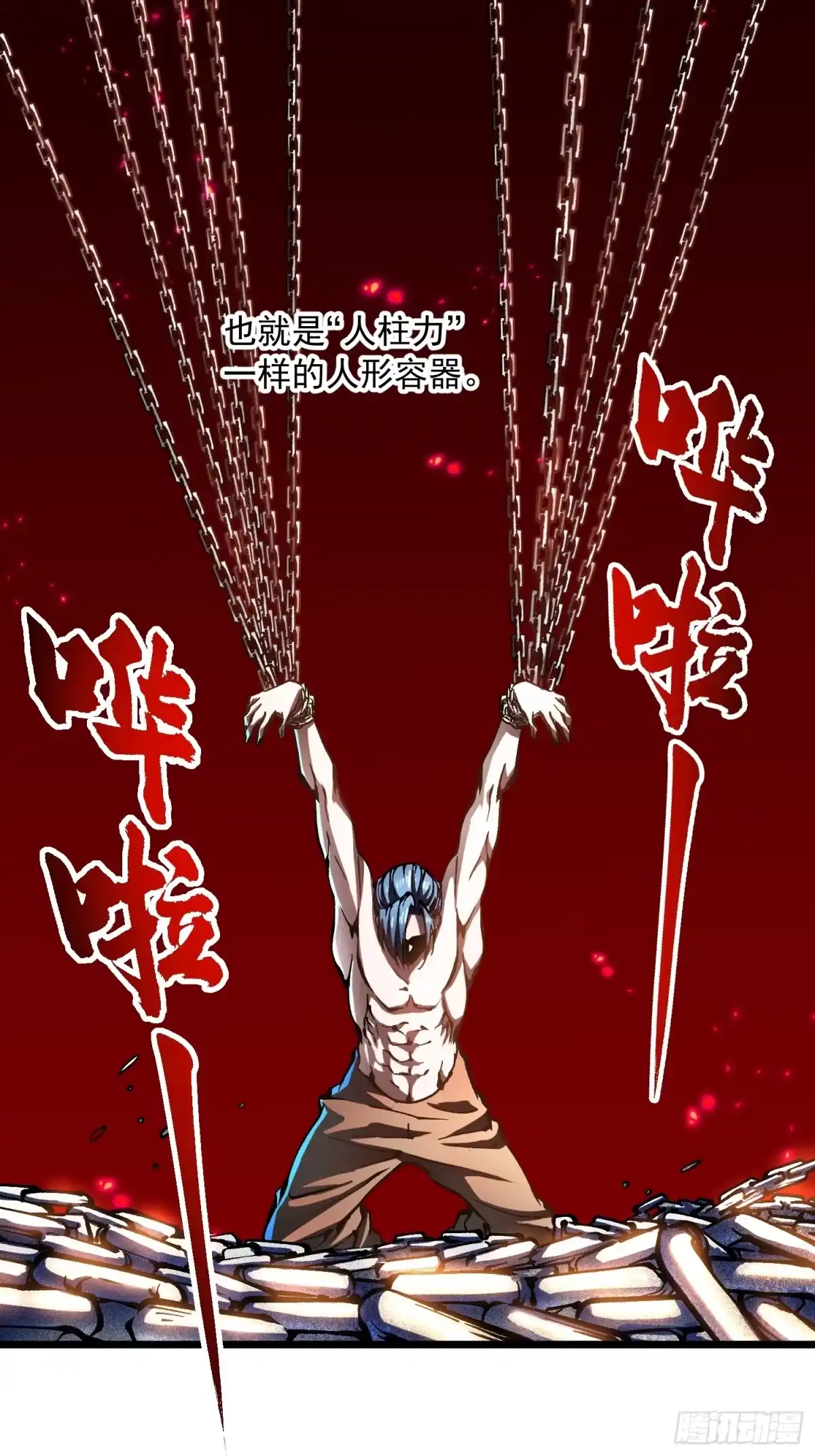 第88页