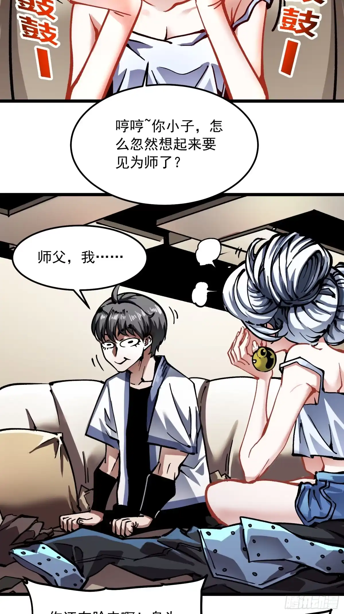 第66页