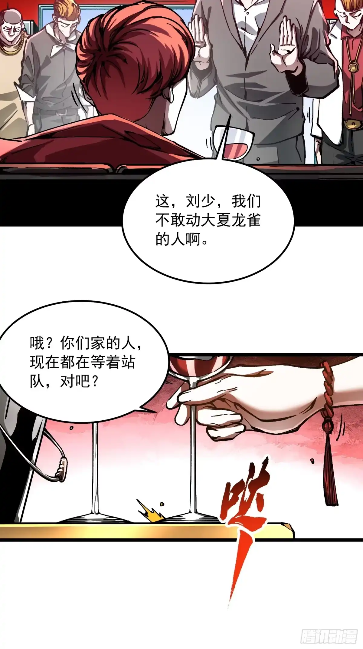 第74页