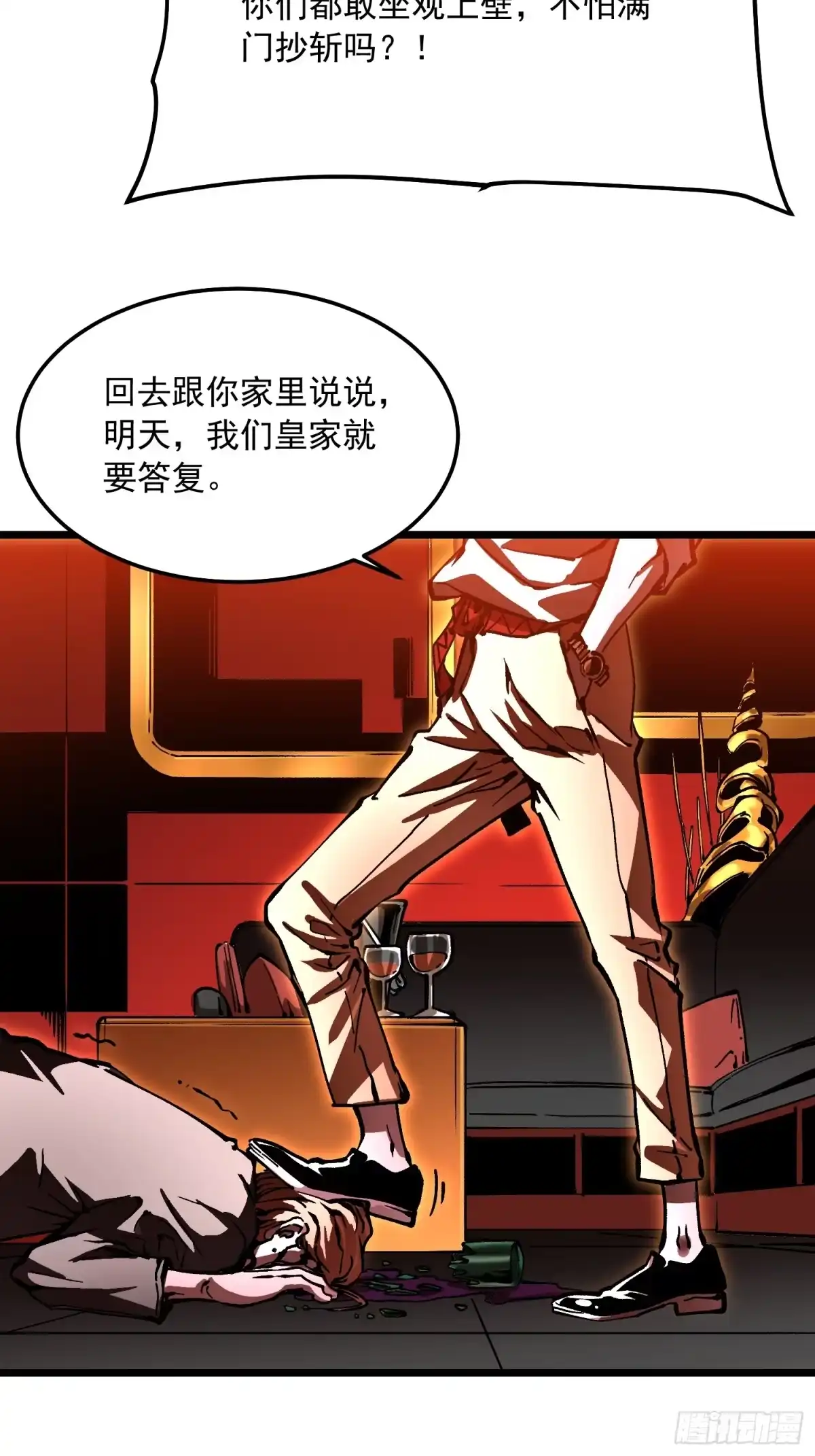 第92页