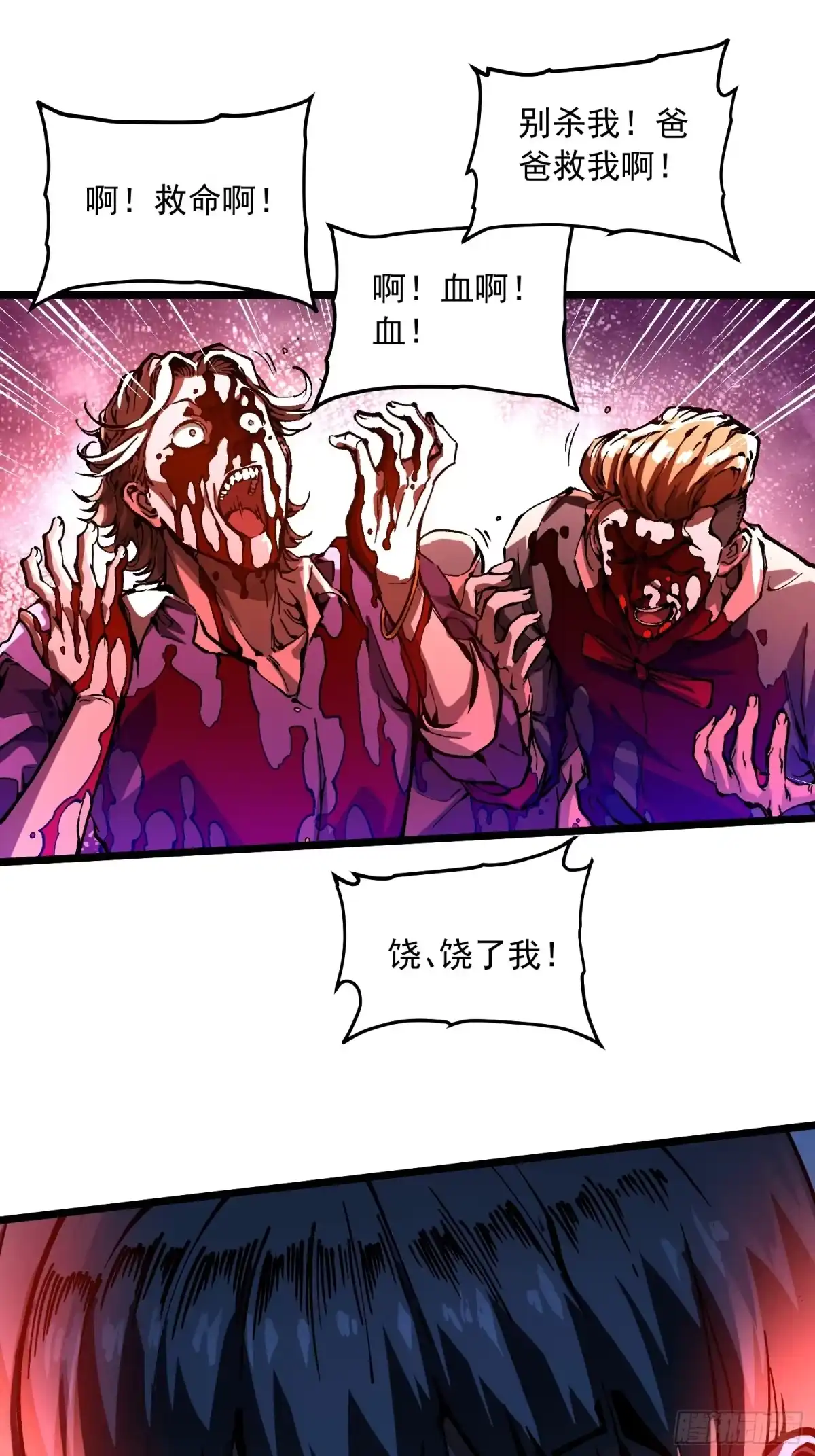 第134页
