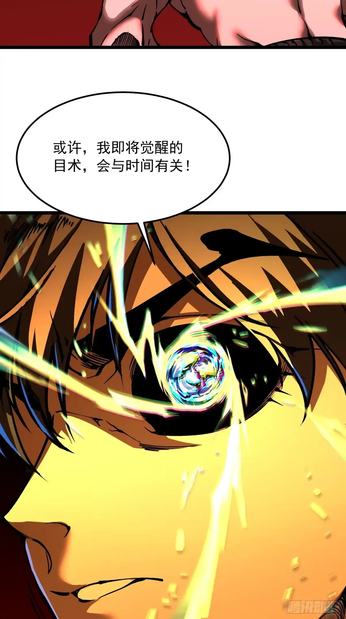 第110页