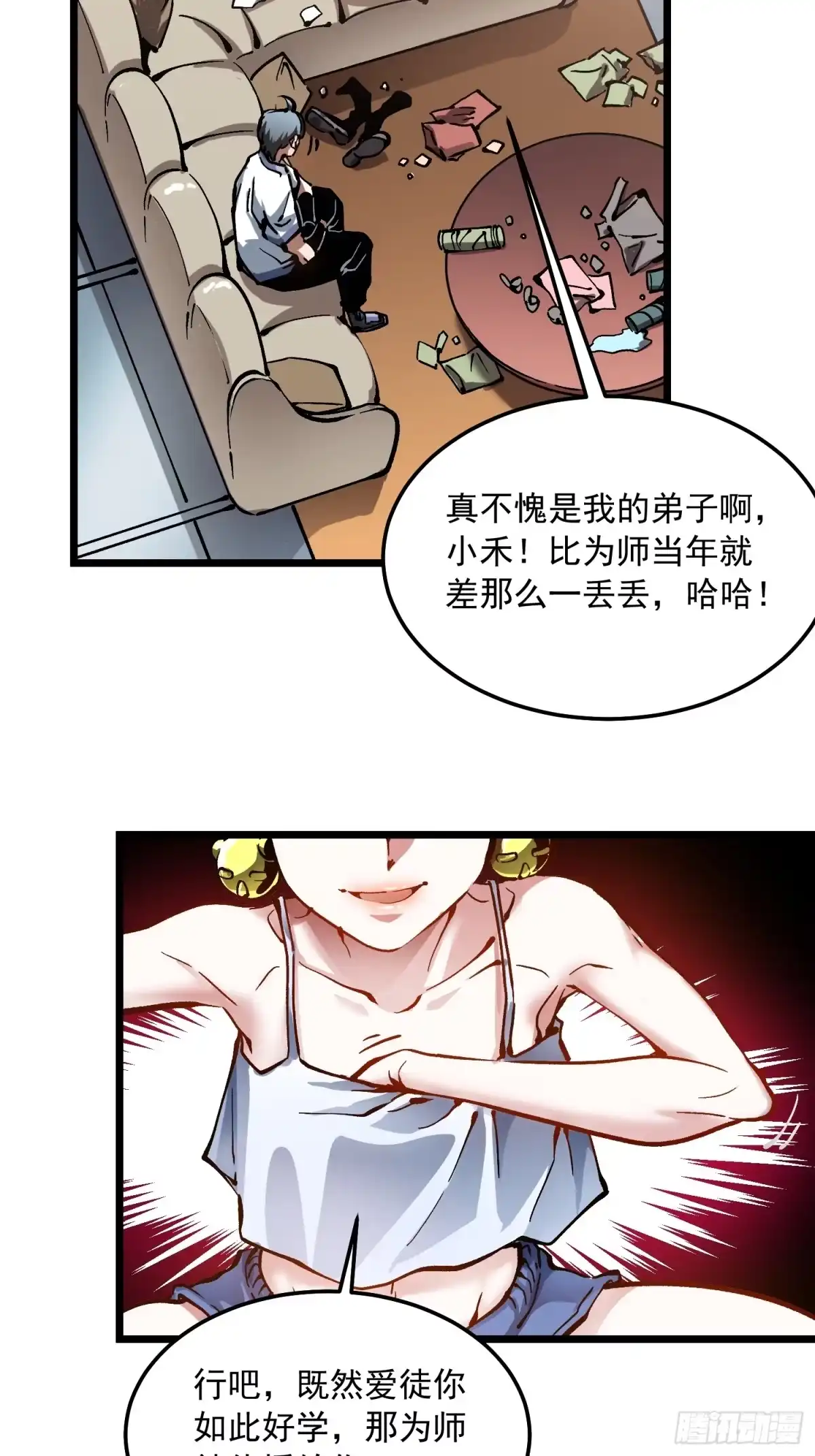 第93页