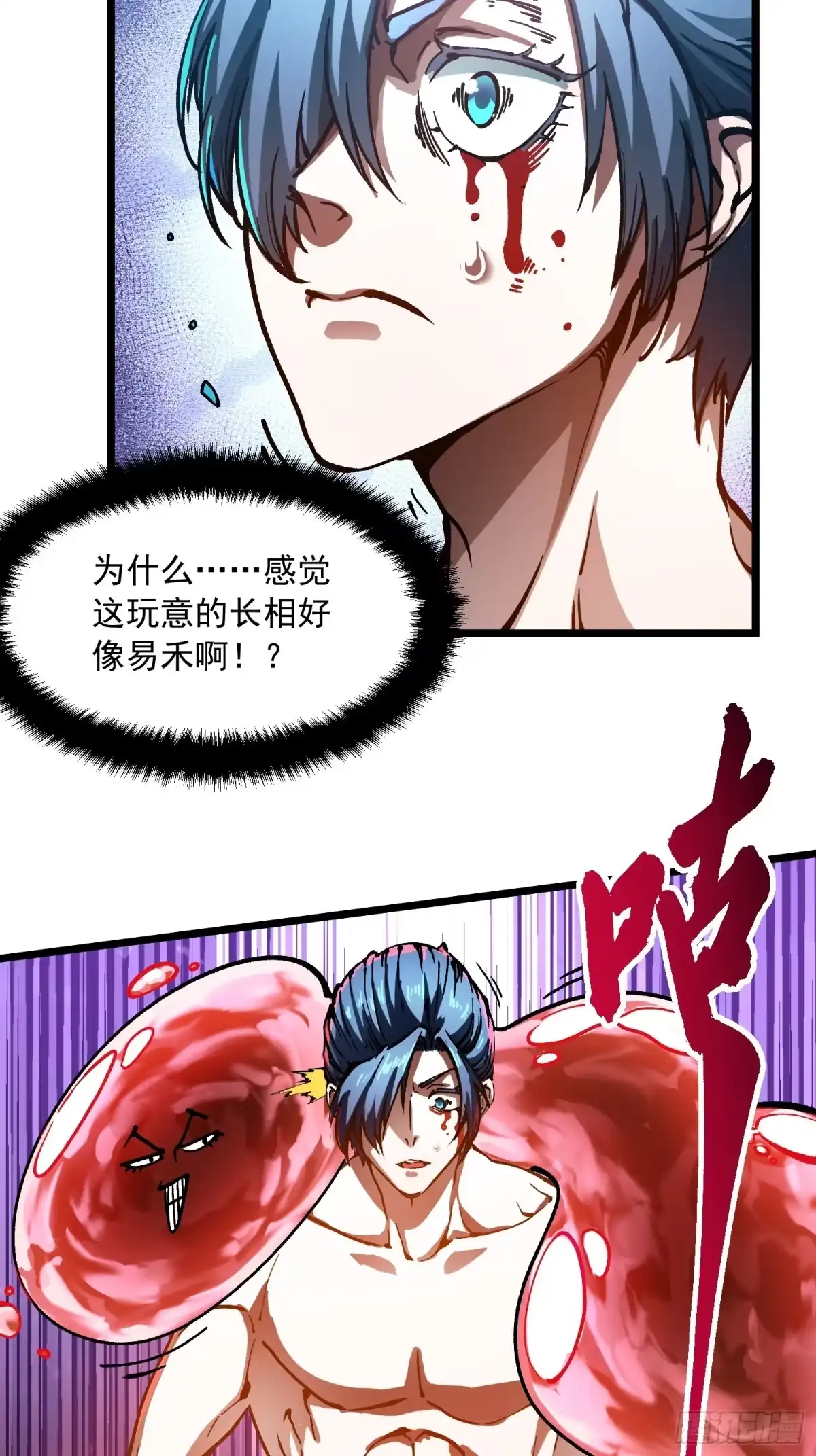 第61页