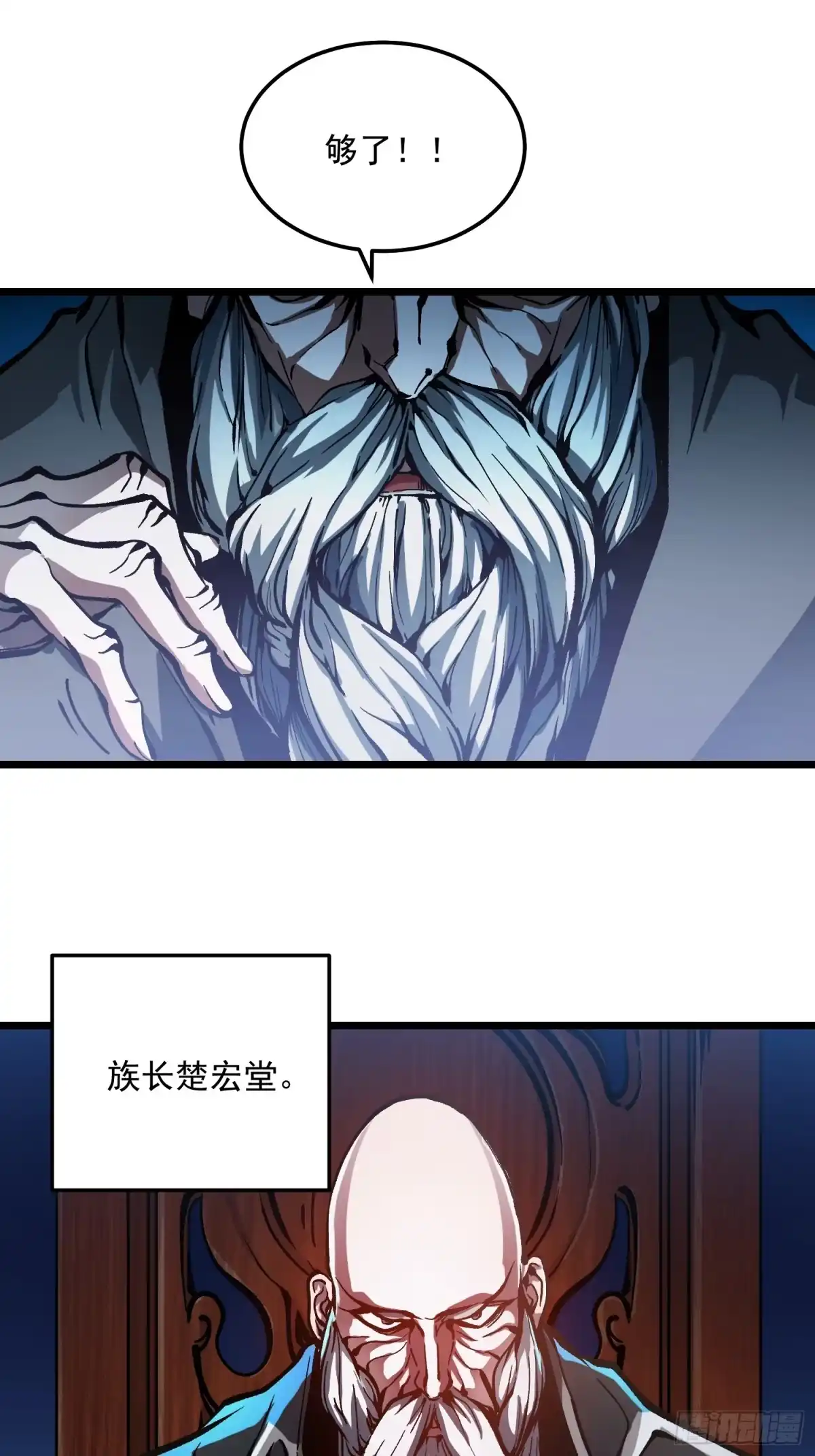 第106页