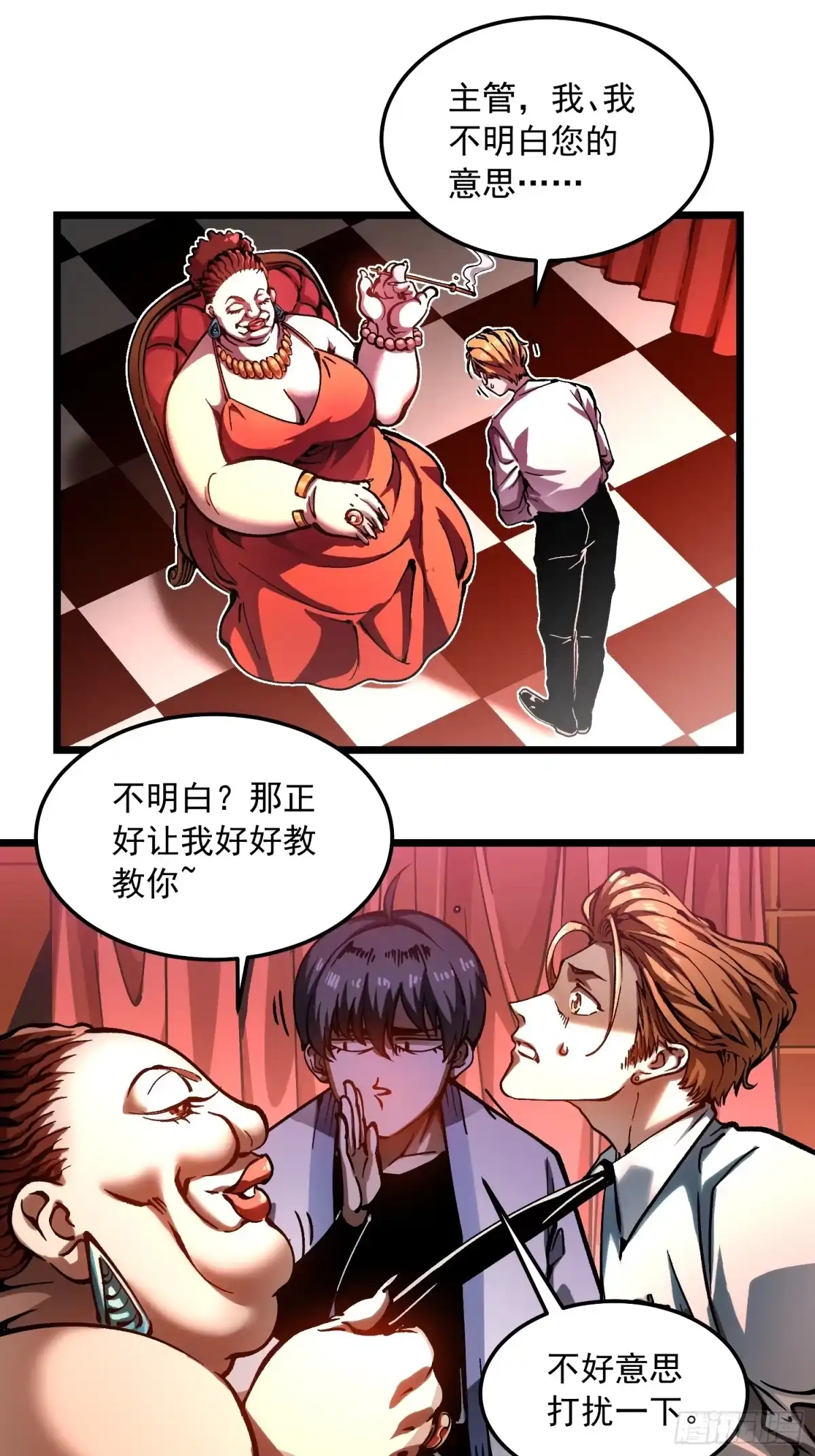 第37页