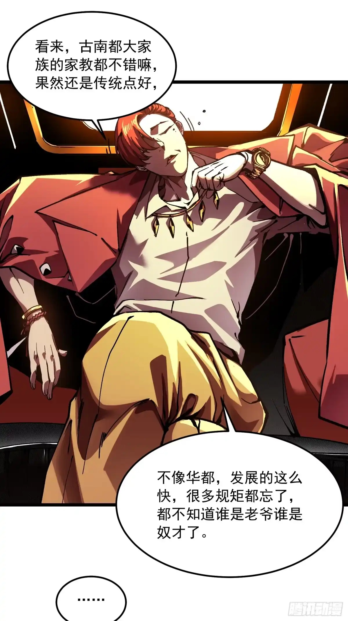 第61页