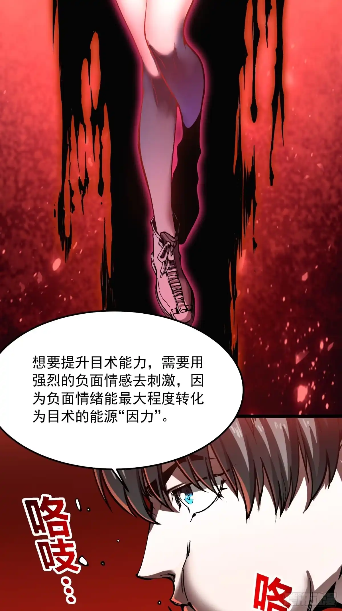 第99页