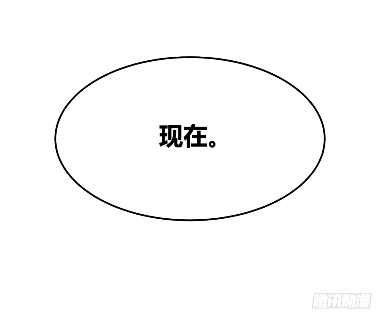 高武进化：从觉醒怪兽之王开始 130决战前夕，易禾摊牌 第27页