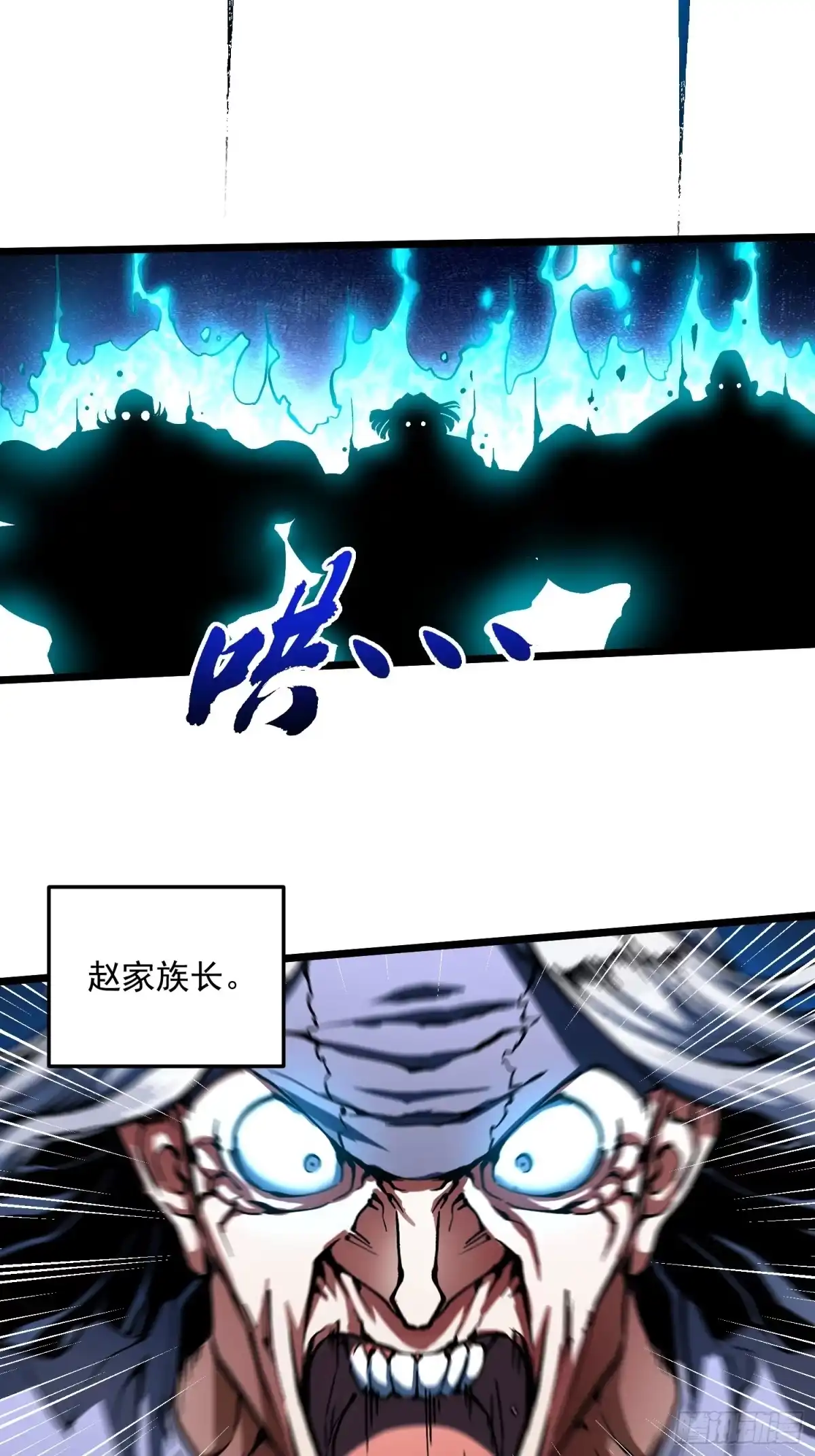 高武进化：从觉醒怪兽之王开始 131皇族祭祀，仪式开始 第73页