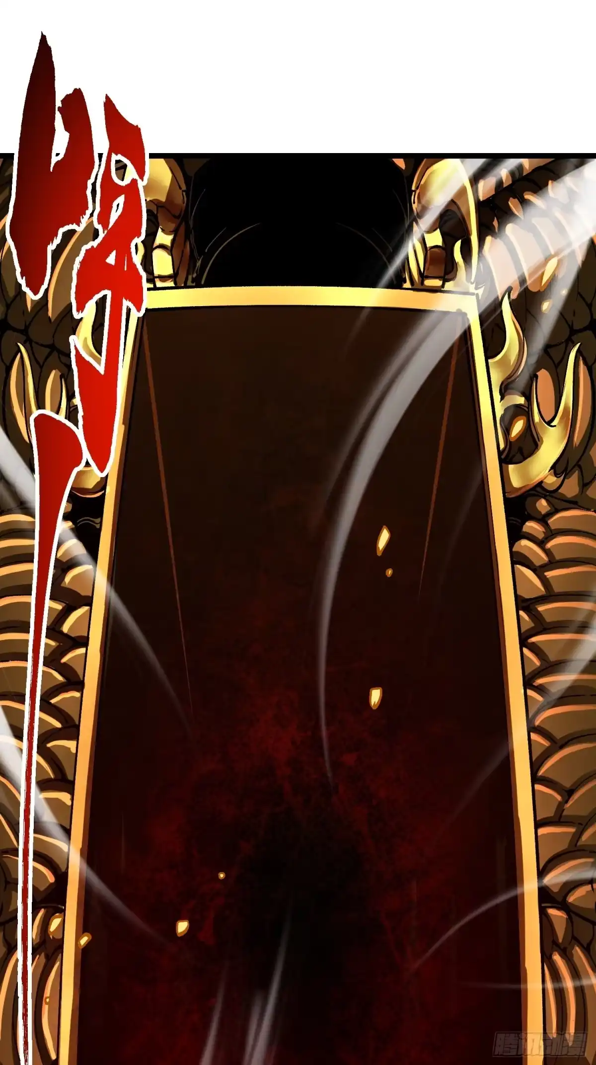 高武进化：从觉醒怪兽之王开始 132龙器入棺 第34页
