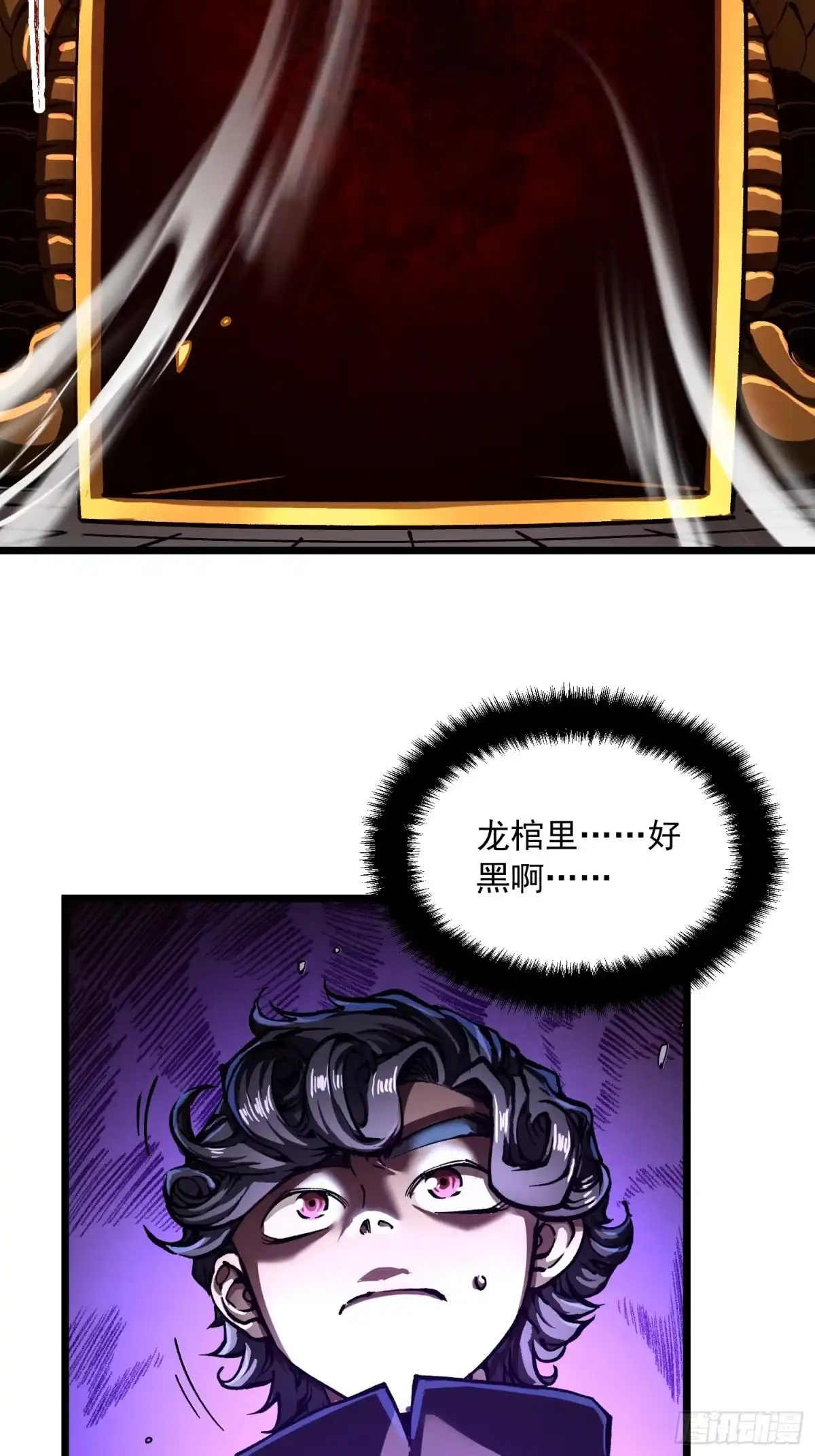高武进化：从觉醒怪兽之王开始 132龙器入棺 第37页