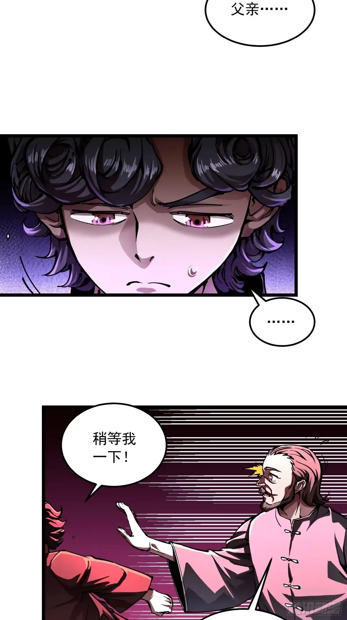 高武进化：从觉醒怪兽之王开始 132龙器入棺 第43页
