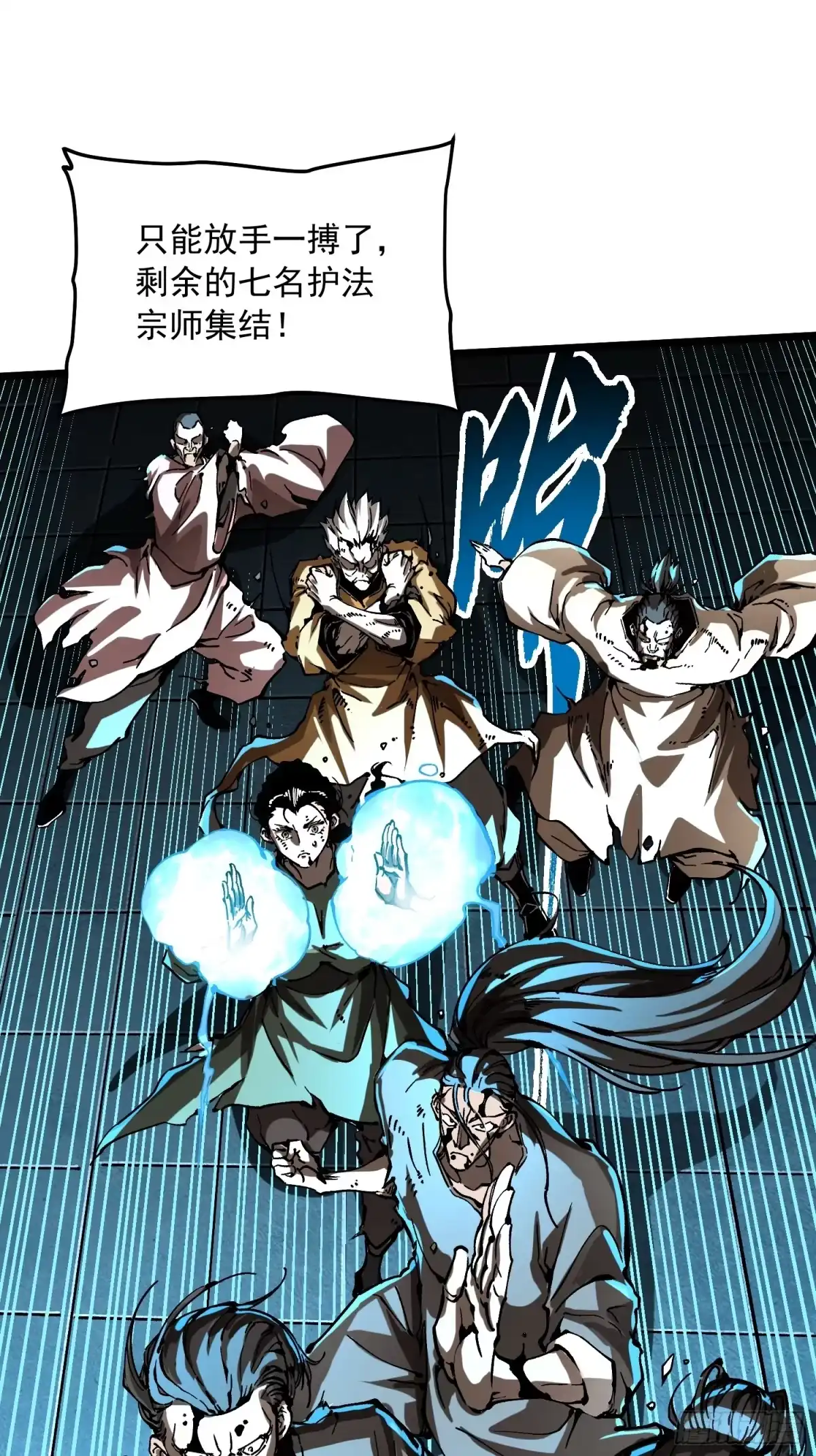 高武进化：从觉醒怪兽之王开始 133易禾降临 第125页