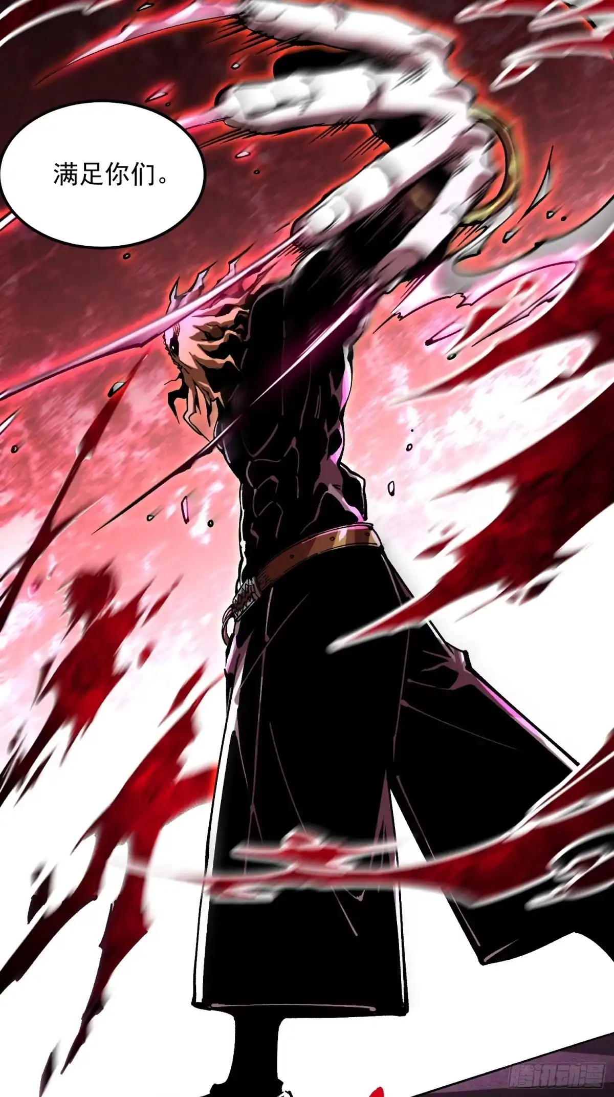 高武进化：从觉醒怪兽之王开始 134九族诛杀 第69页