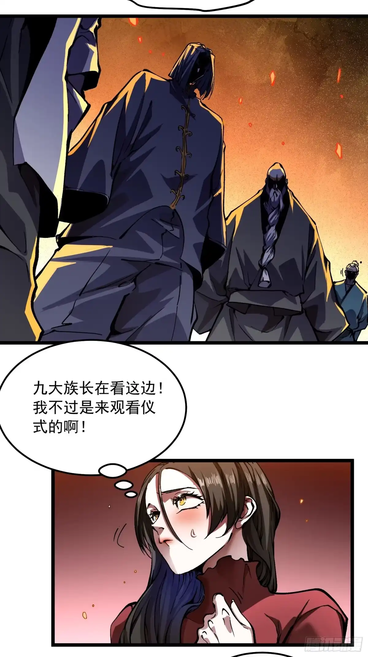 高武进化：从觉醒怪兽之王开始 132龙器入棺 第65页